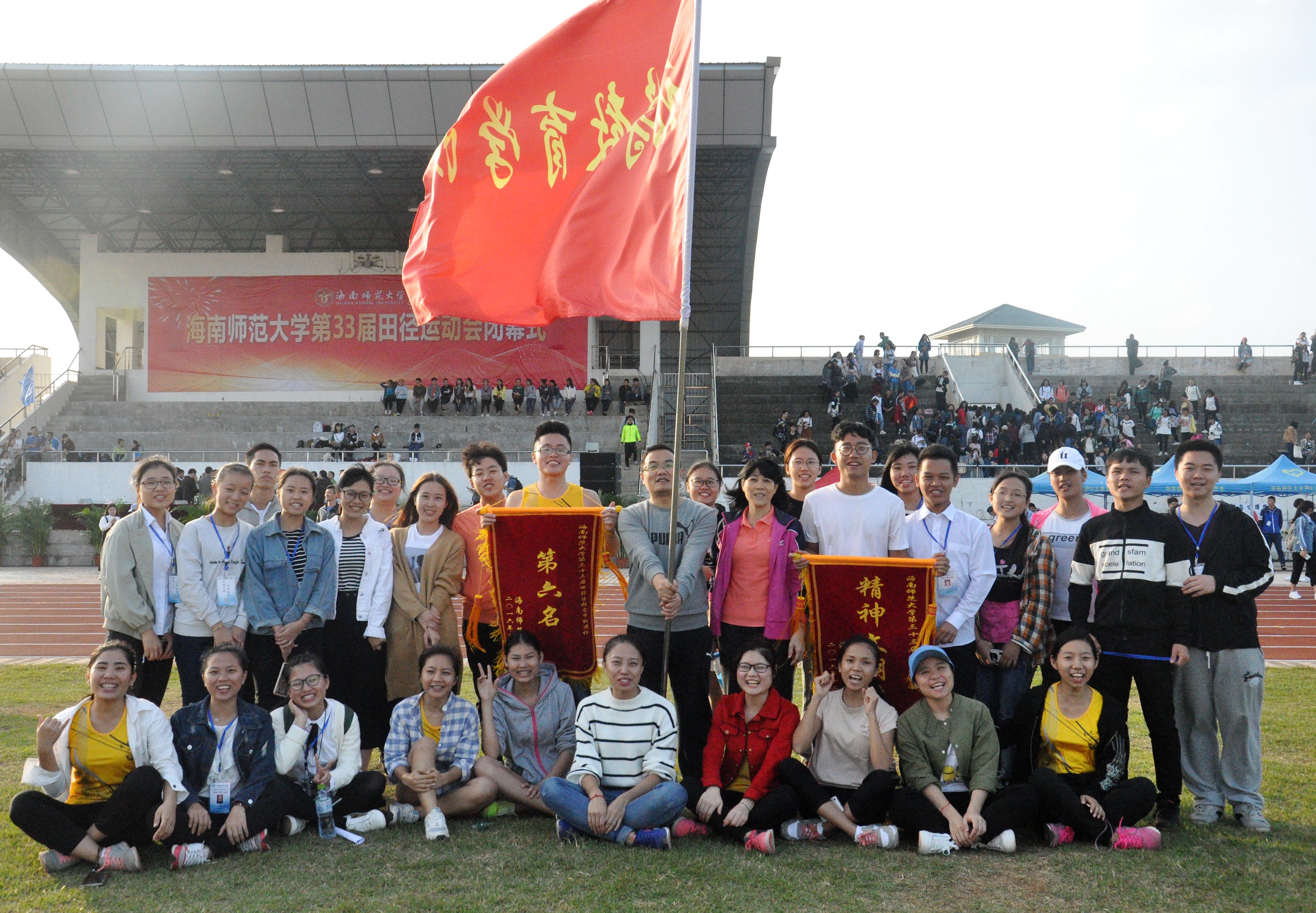 青年之声·记海南师范大学第33届校运会闭幕式