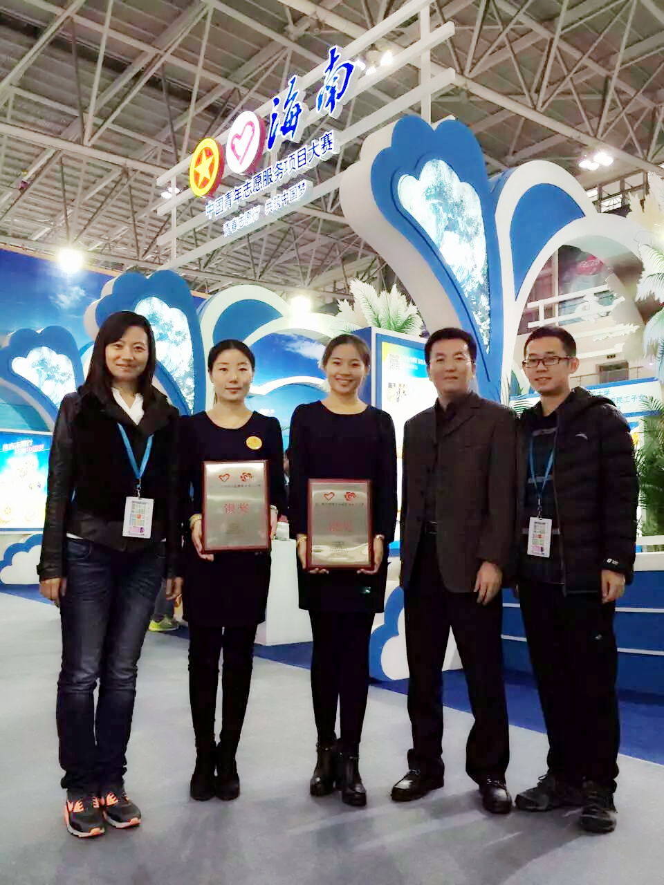 我校两个志愿服务项目摘得全国银奖