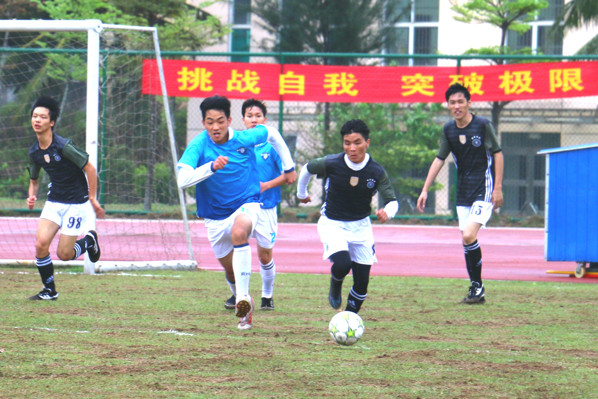 激情绿茵，飞扬我心——记新闻传播与影视学院、法学院、马克思学院和经管学院足球赛