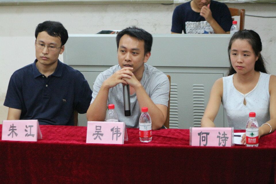 激发学习兴趣，提升专业能力——记物理与电子工程学院2014年考研就业交流会