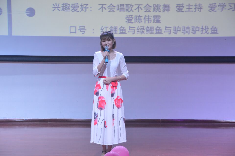 青年之声・教育与心理学院举行主持人决赛