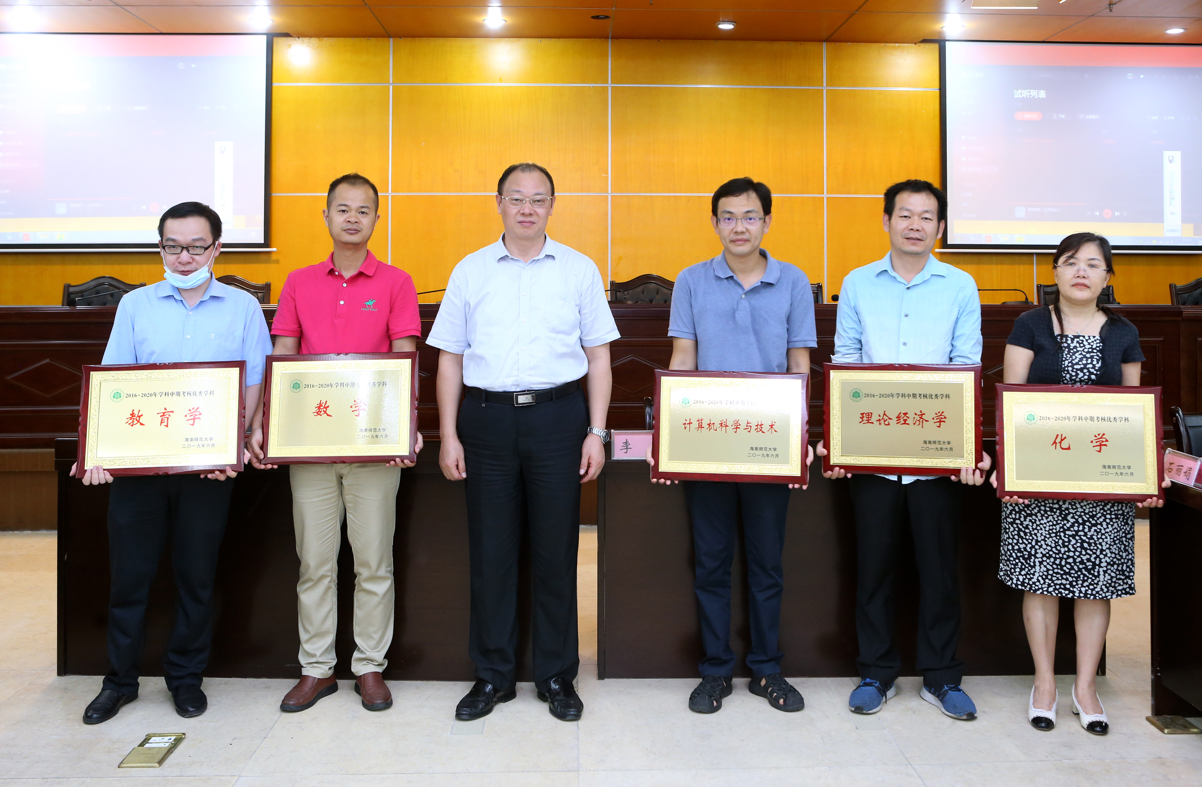 我校召开2020年学科建设与平台管理重点工作推进会