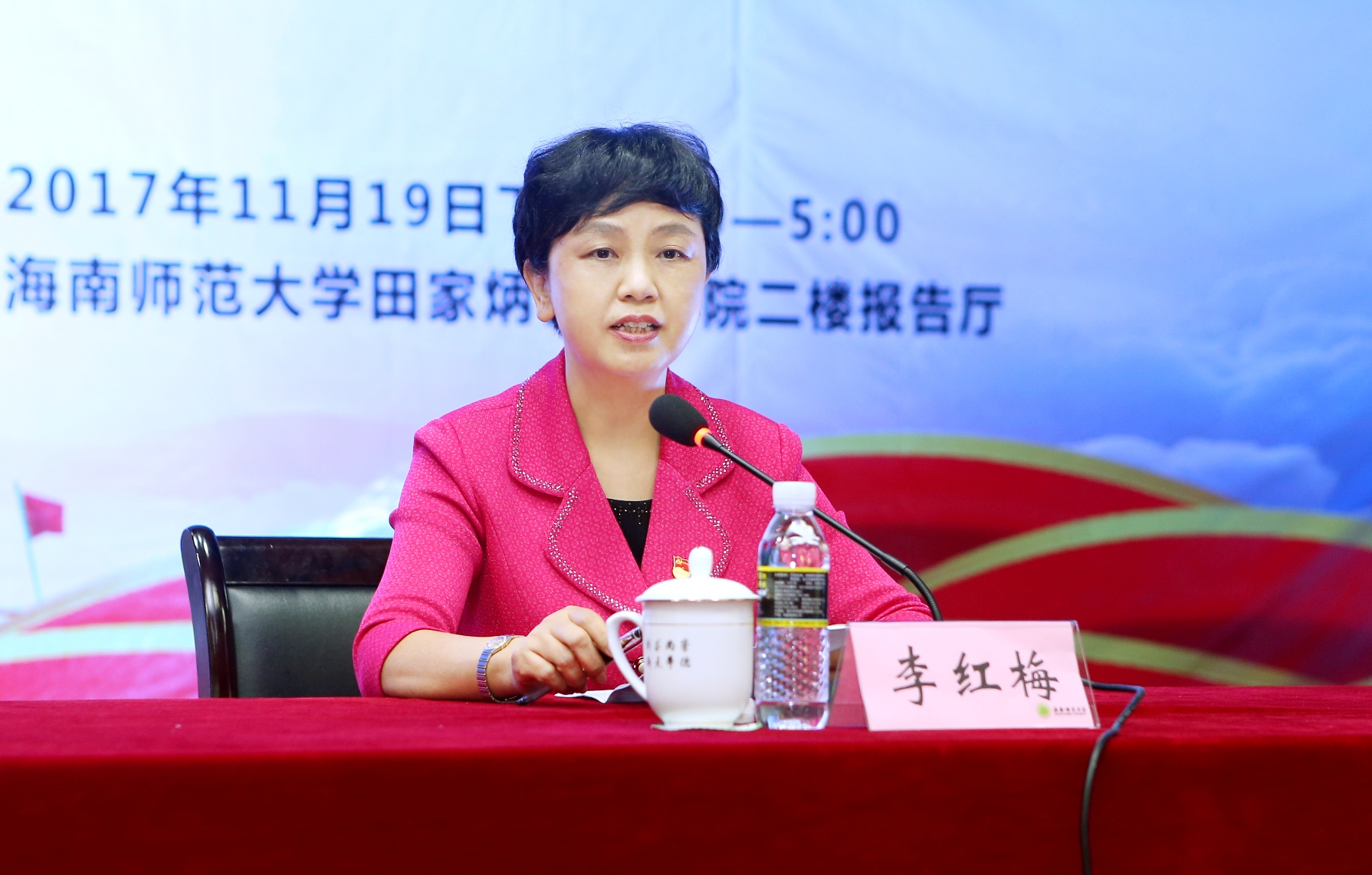 教育部高校社科中心主任王炳林受邀到海师宣讲十九大精神