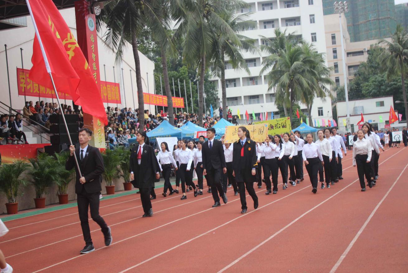 运动有我 青春无限----记法学院开幕式方阵汇演