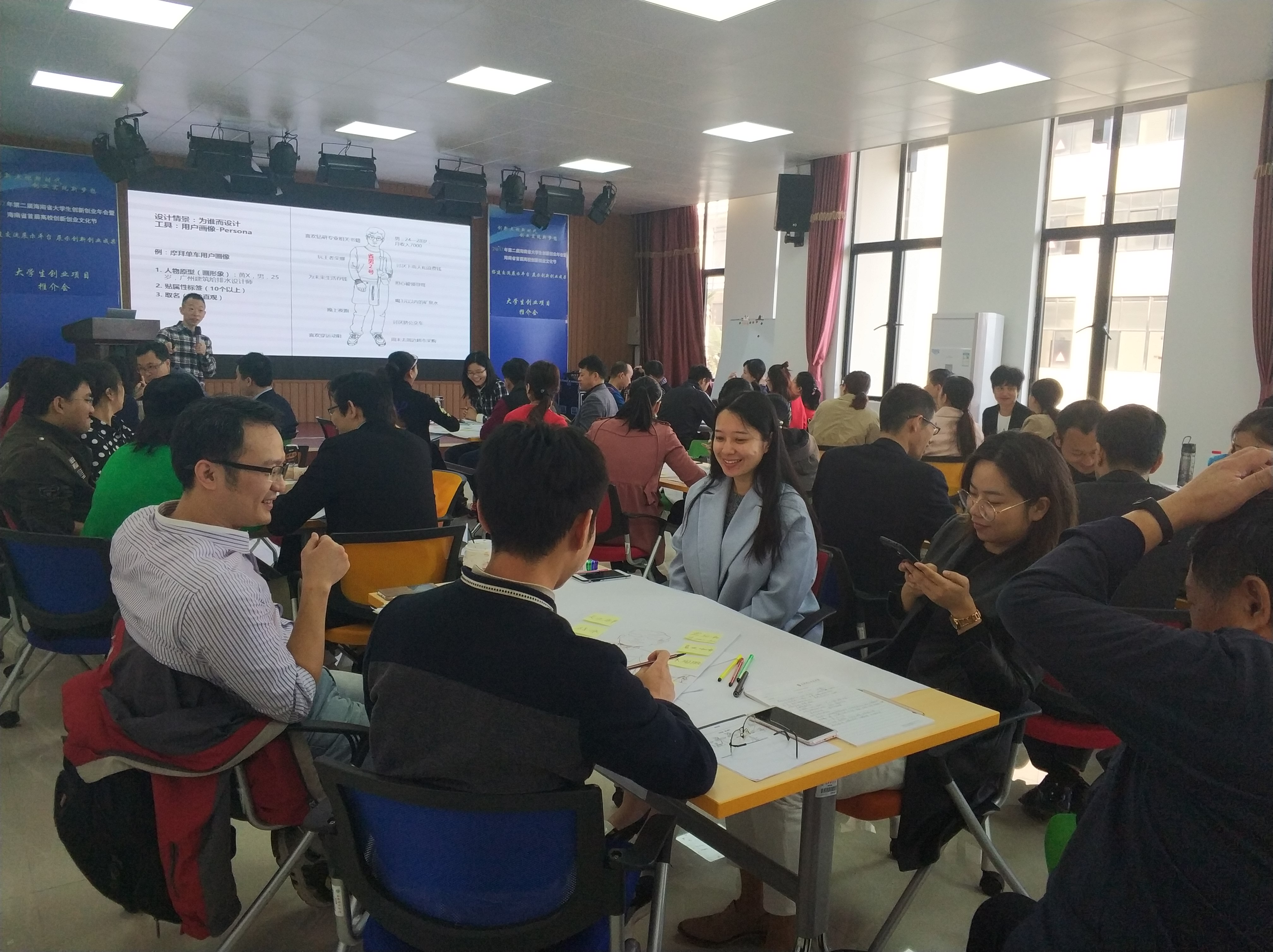 省高校教师和大学生创新创业能力提升班在科技园举行