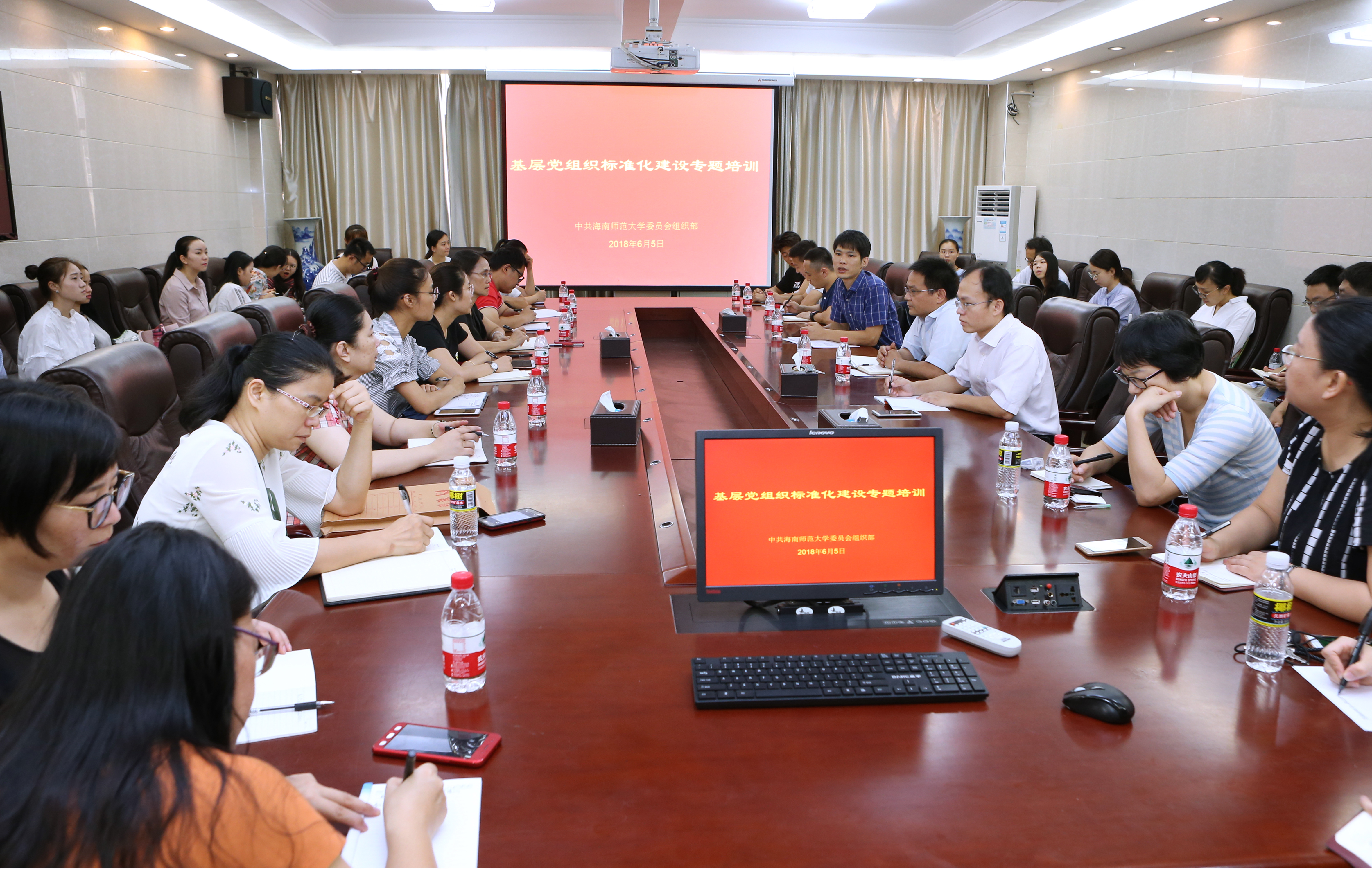 我校举办基层党组织标准化建设专题培训