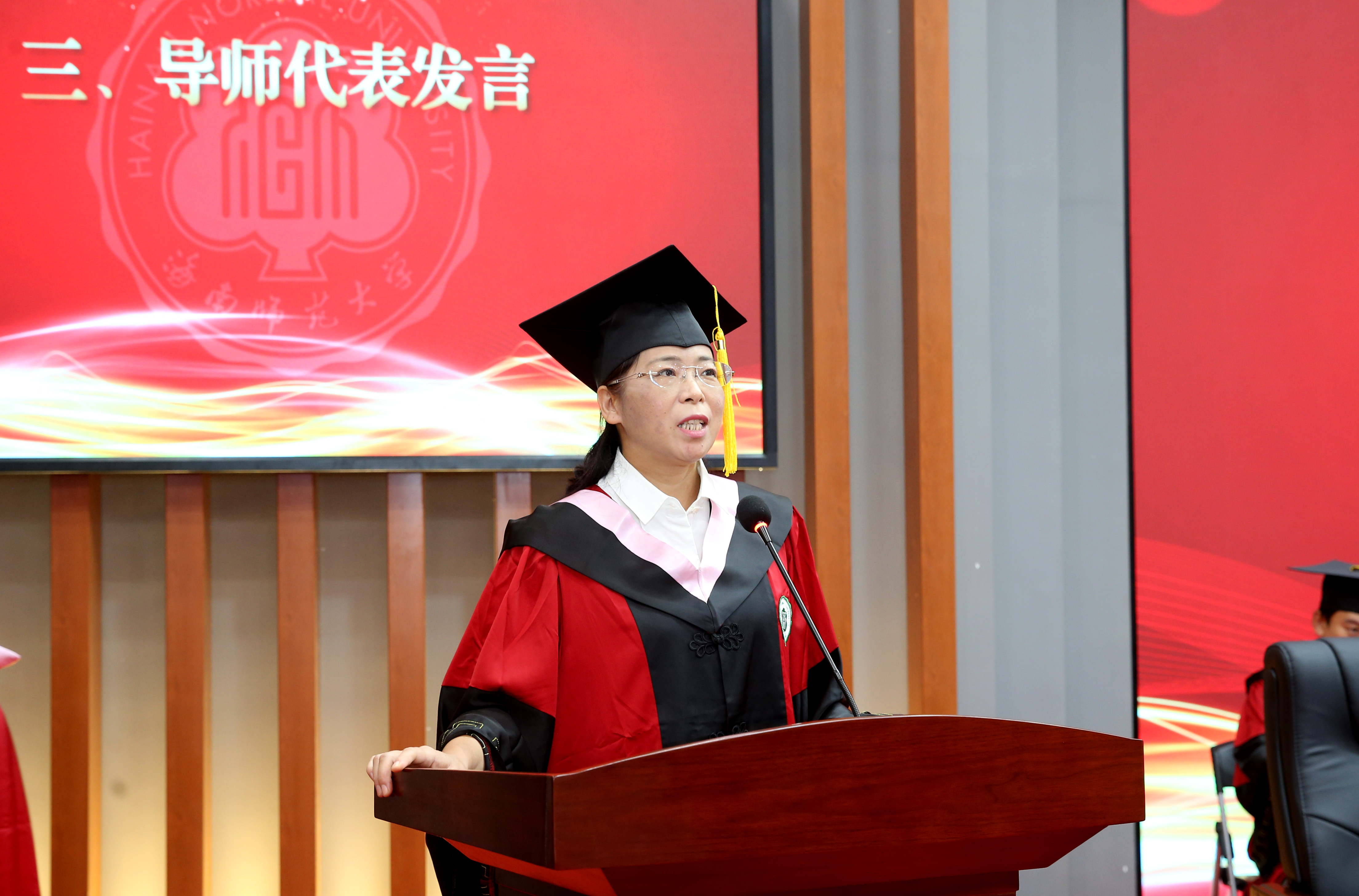 我校举行2022届研究生毕业典礼暨授予学位仪式