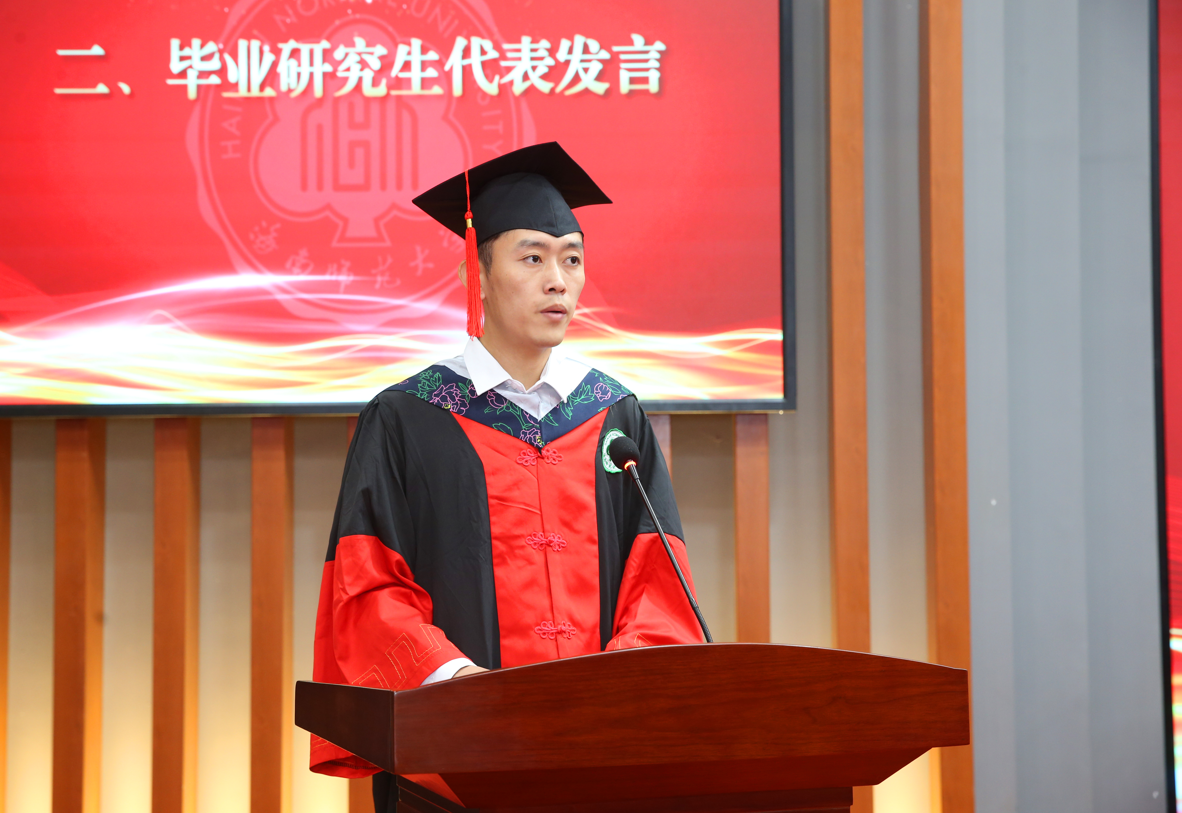 我校举行2022届研究生毕业典礼暨授予学位仪式