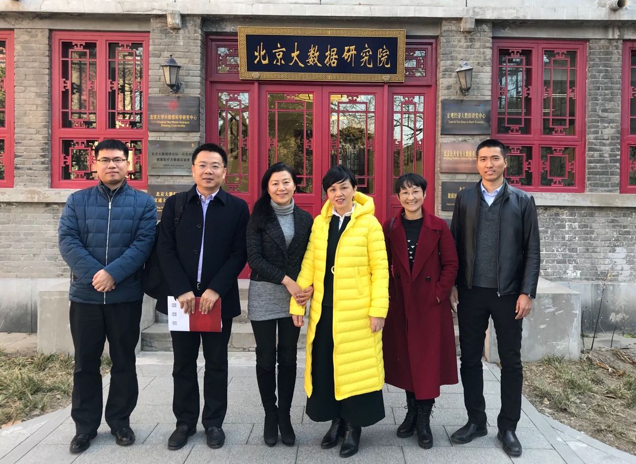 李红梅书记一行赴北京大学交流访问