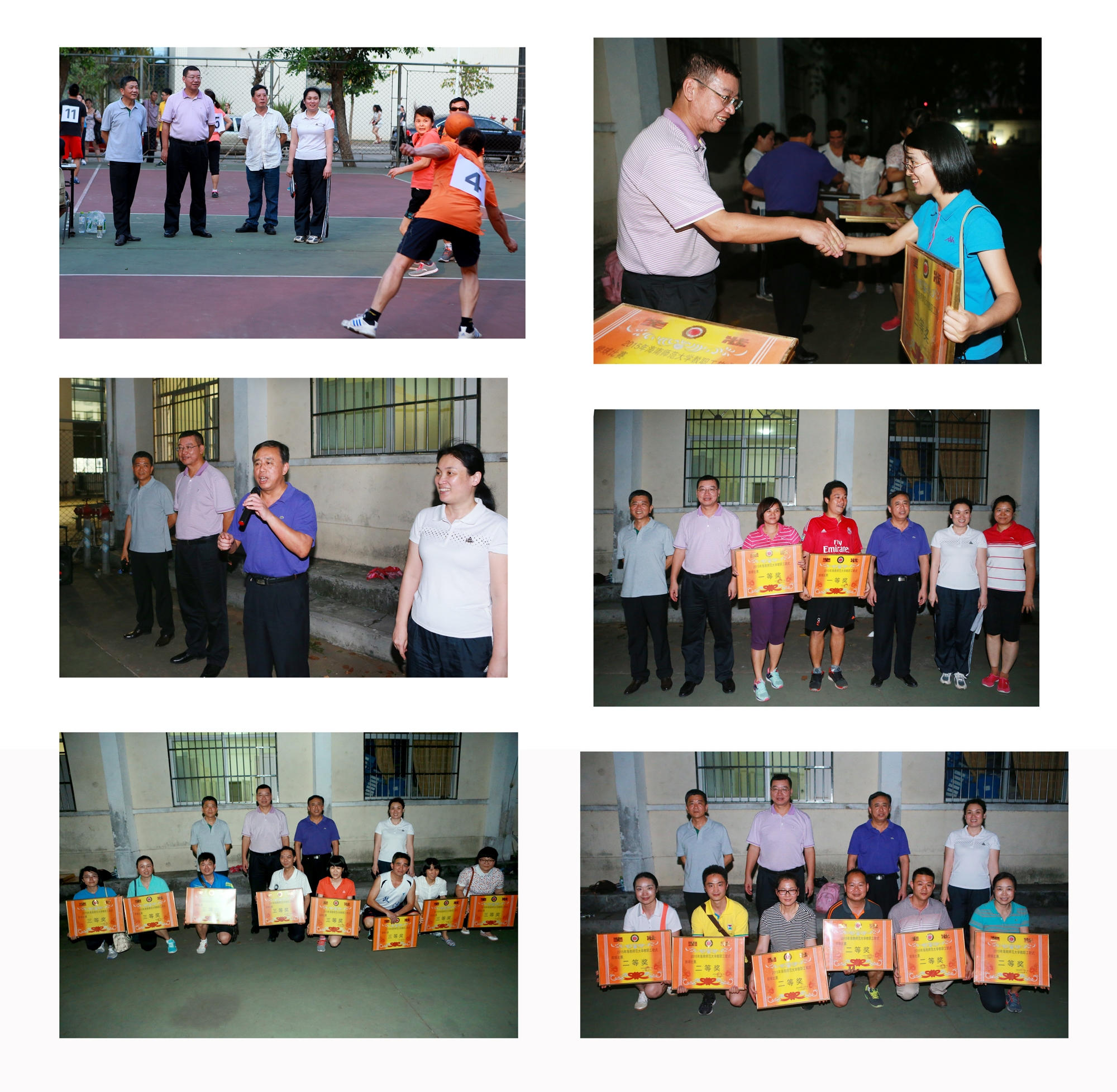 我校2015年教职工软式排球比赛圆满结束