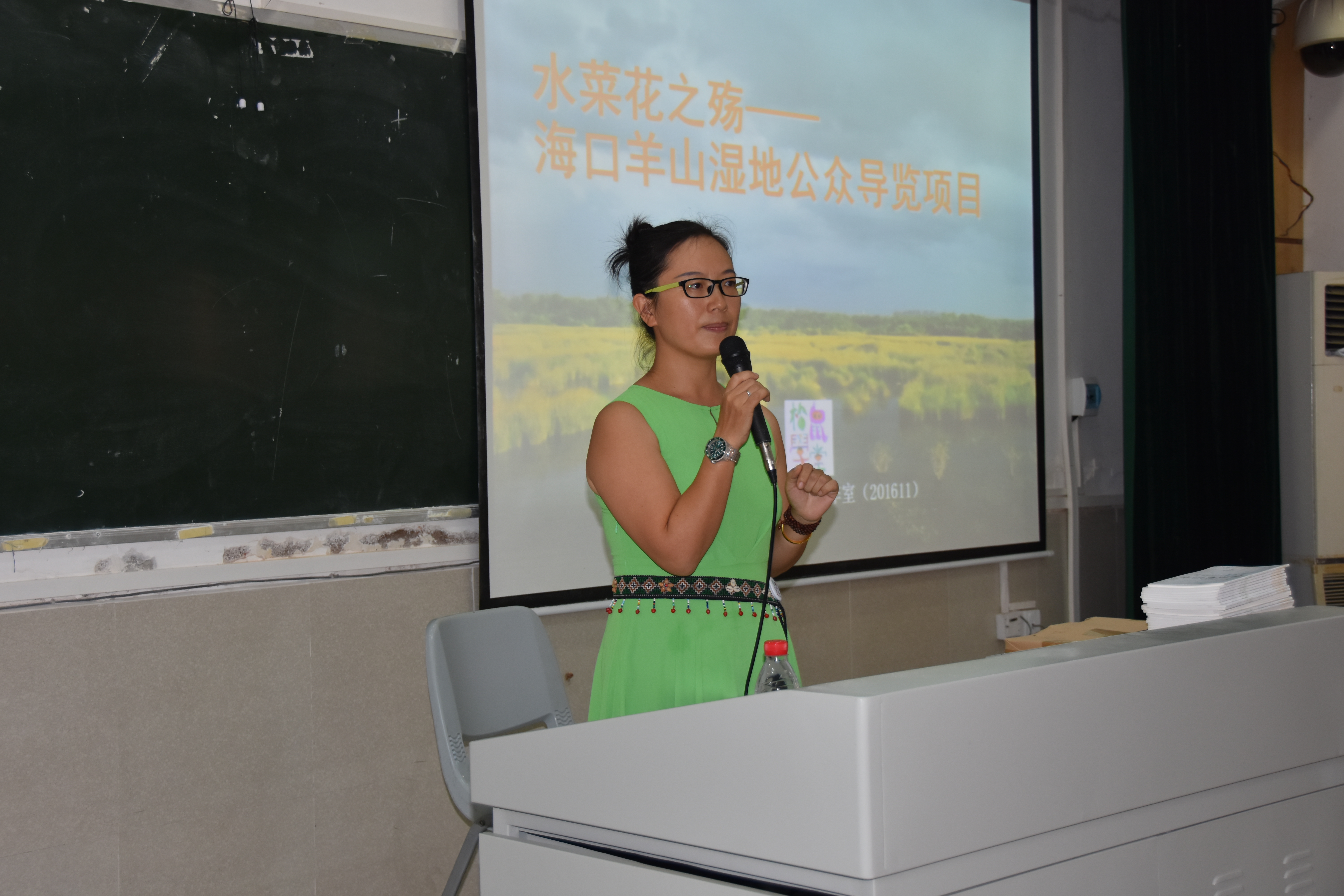 关注羊山湿地 做环保旅院人―记旅游学院与信仰对话·飞Young中国梦精品报告进校园活动