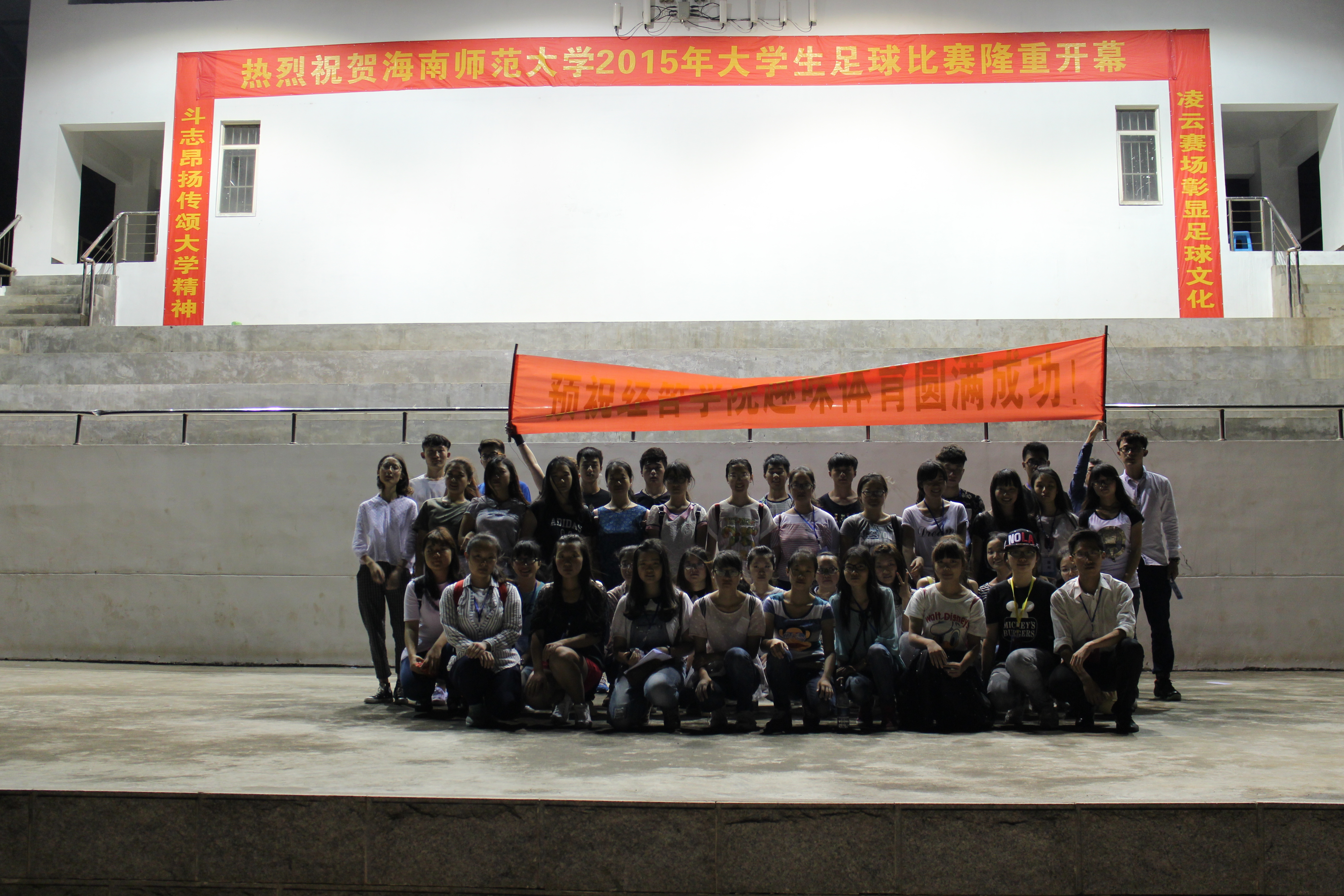 趣味体育，精彩无限――记经济与管理学院趣味运动会