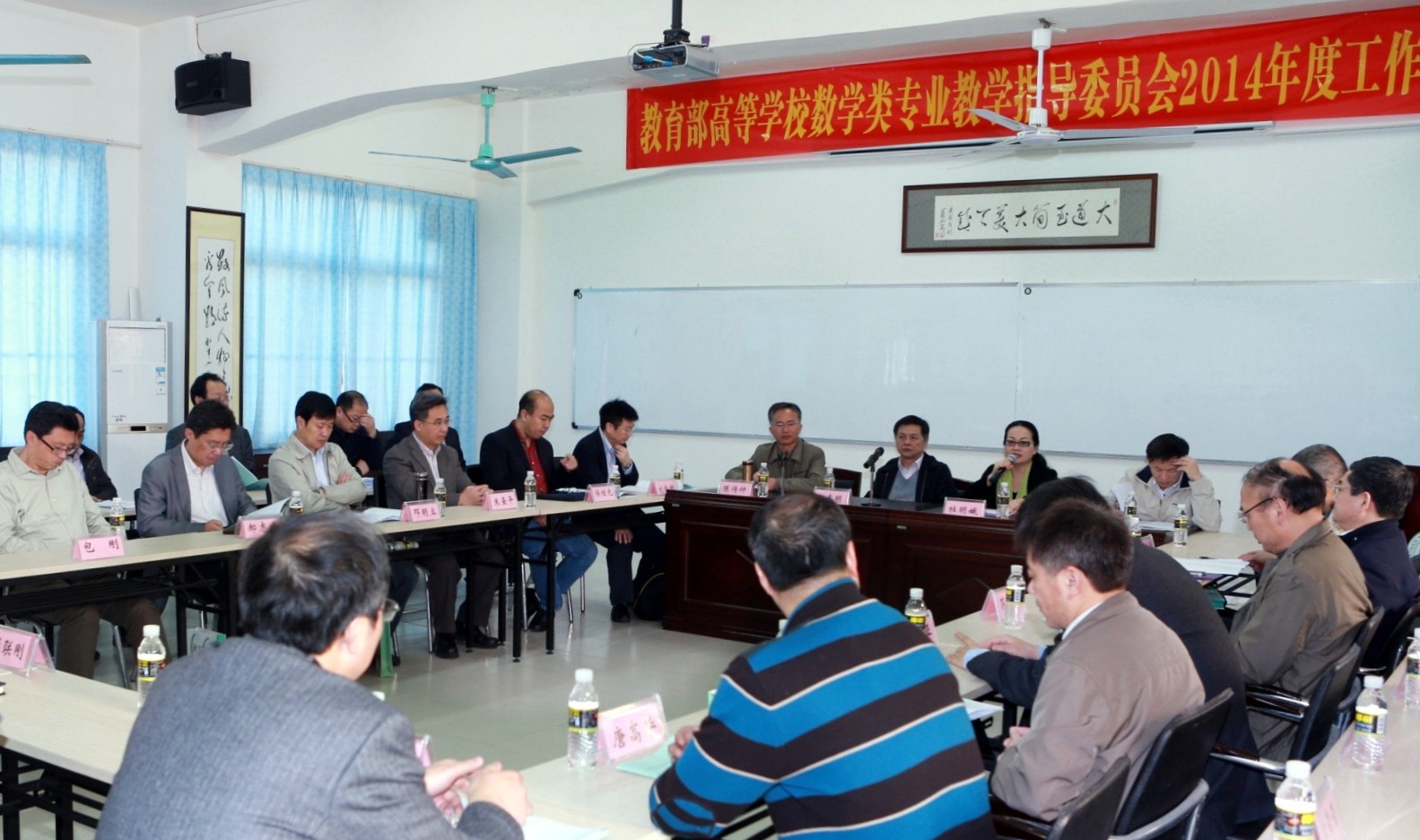 数学与统计学院承办多个学术会议