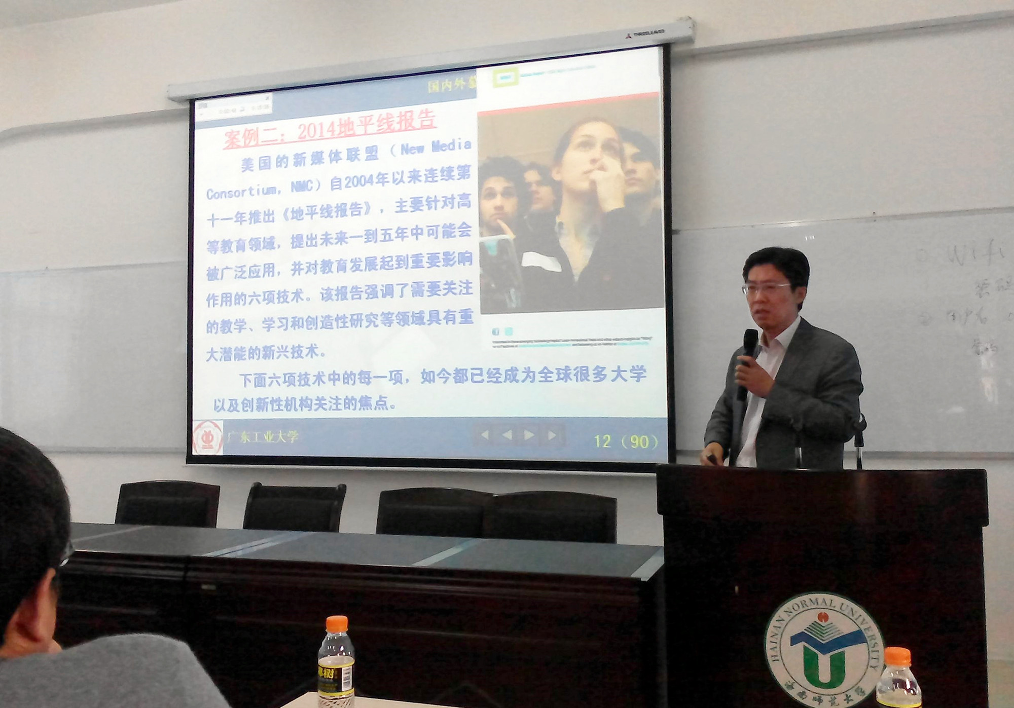 数学与统计学院承办多个学术会议