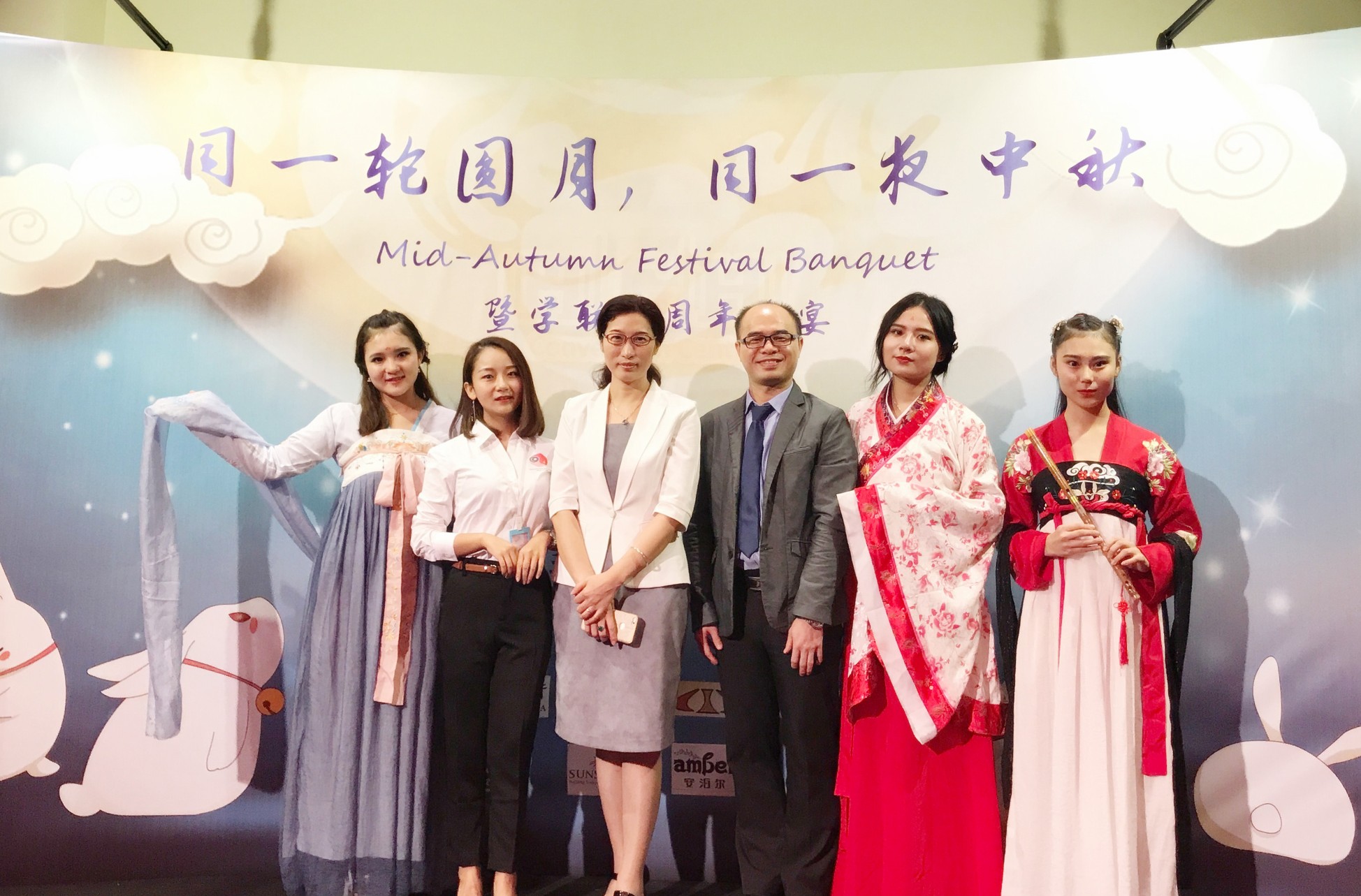 世纪孔院代表参加马来西亚中国学联成立十周年中秋晚会