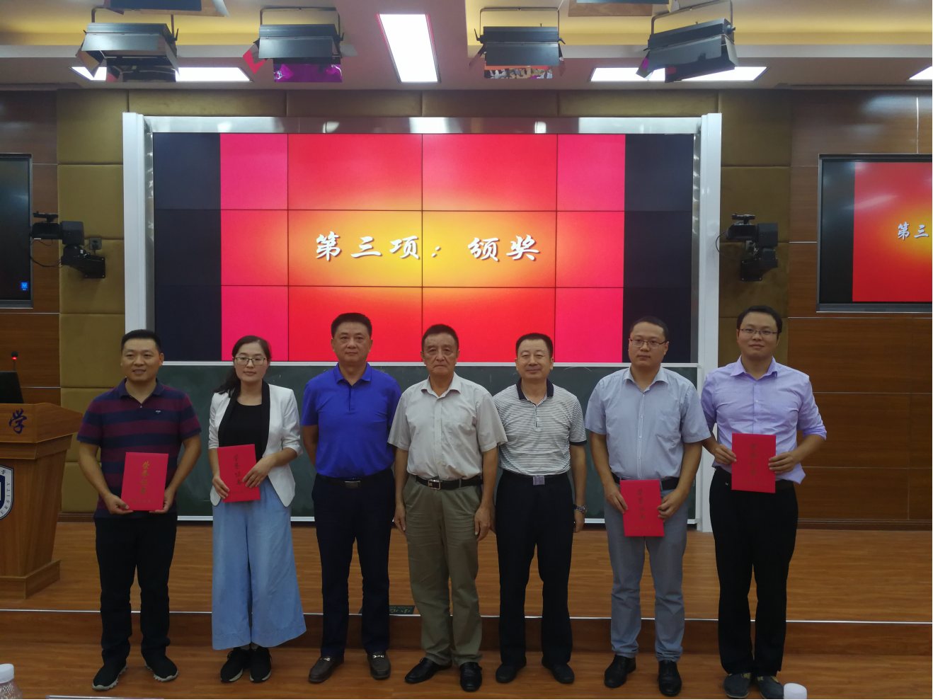 我校青年教师在省思政课教学比赛中获三个一等奖
