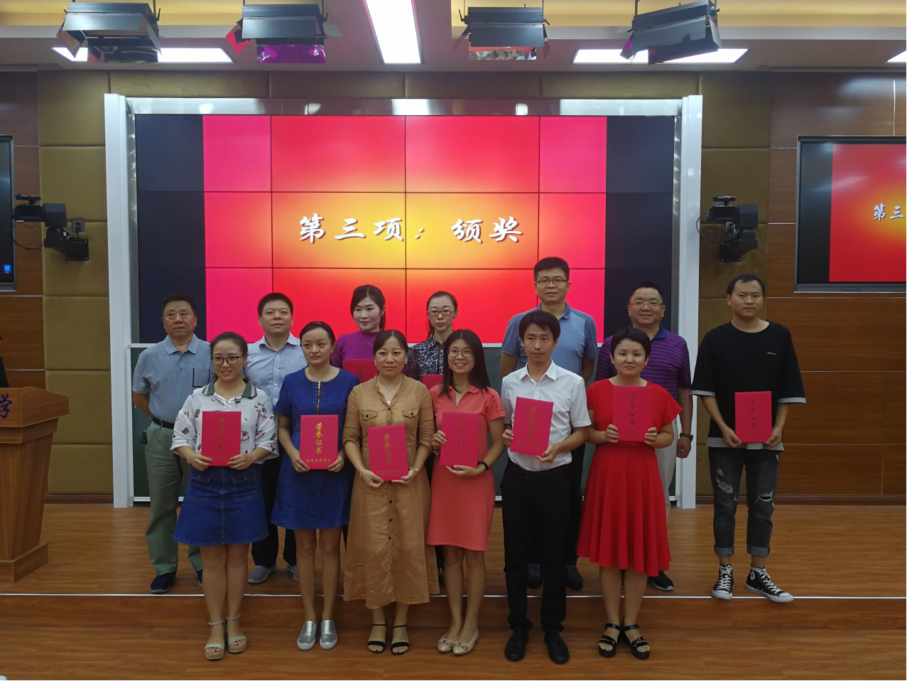 我校青年教师在省思政课教学比赛中获三个一等奖