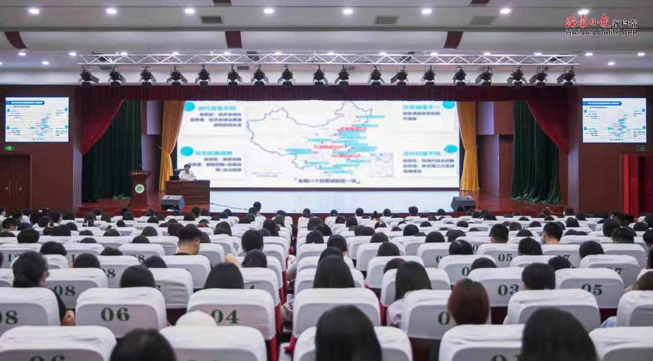 省长冯飞到海南师范大学，为师生们上了这一课
