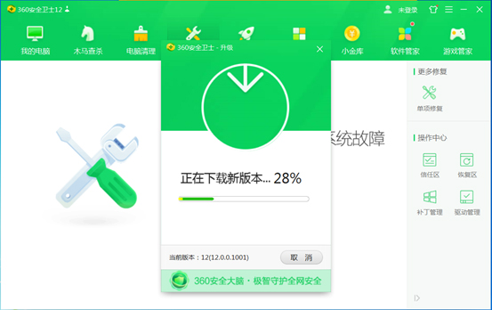 关于对Windows远程代码执行高危漏洞开展安全加固的预警通报