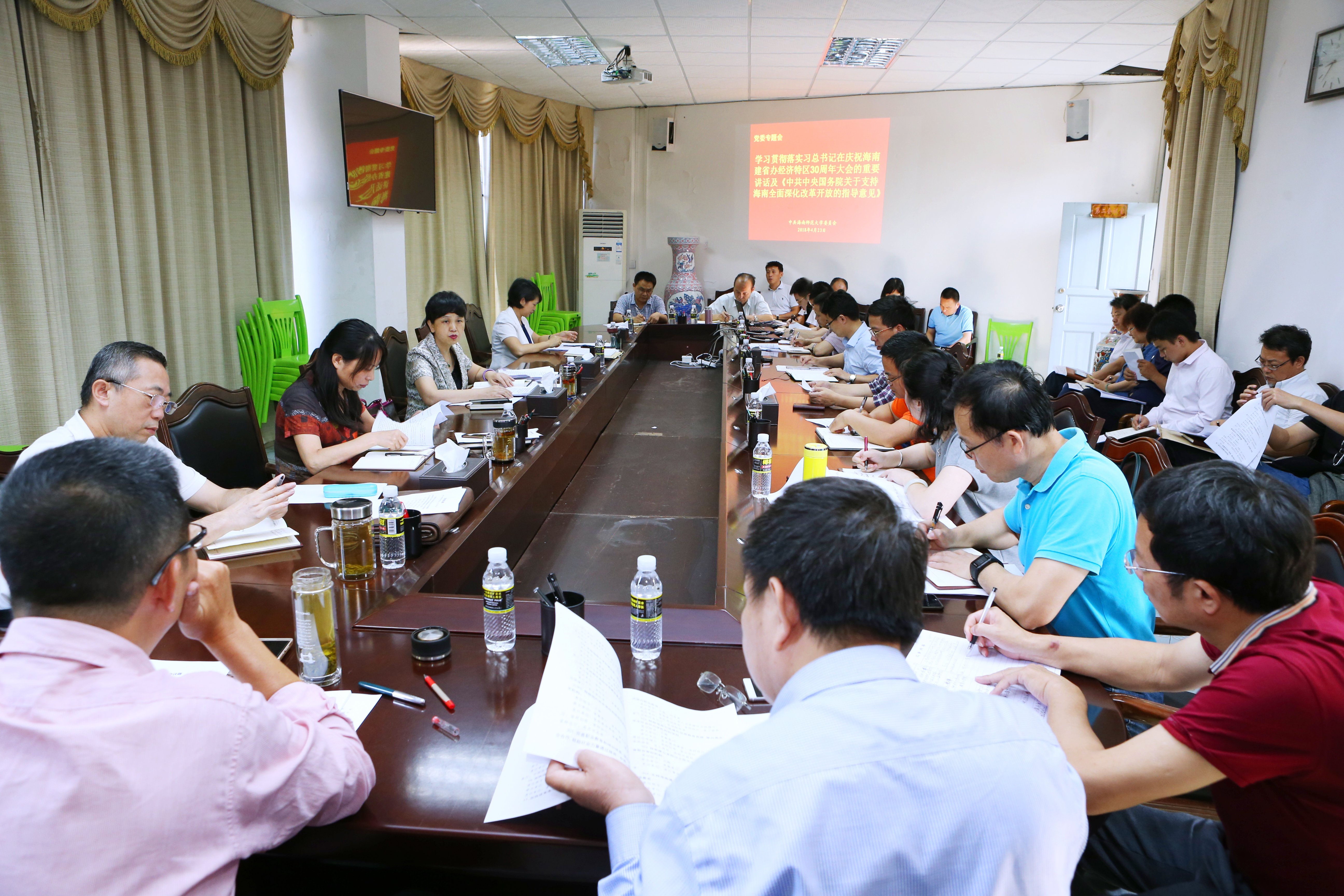 学校召开党委专题会研究落实习近平重要讲话和《指导意见》