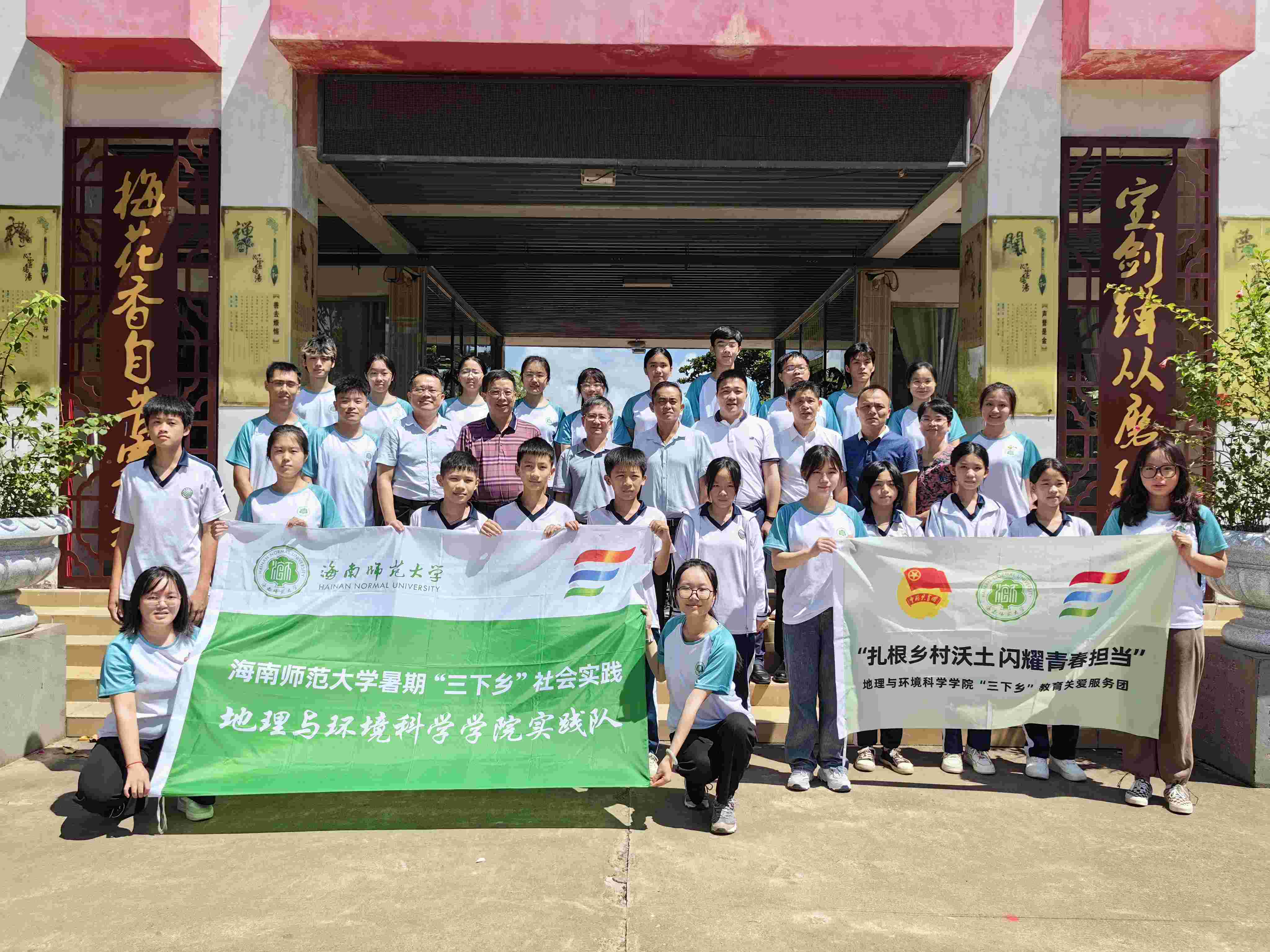 校领导看望暑期社会实践活动师生志愿者