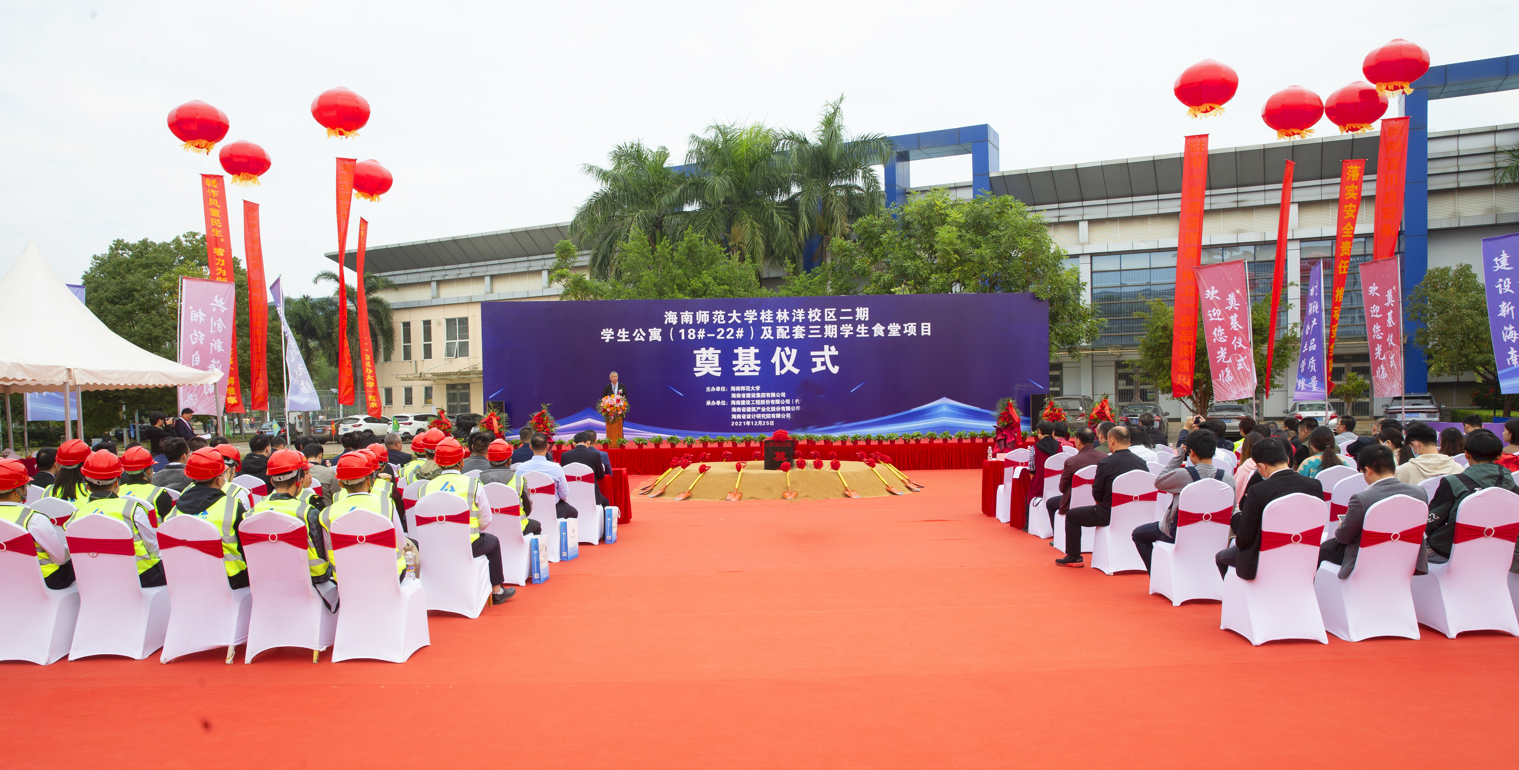 桂林洋校区二期学生公寓及三期学生食堂项目奠基仪式隆重举行