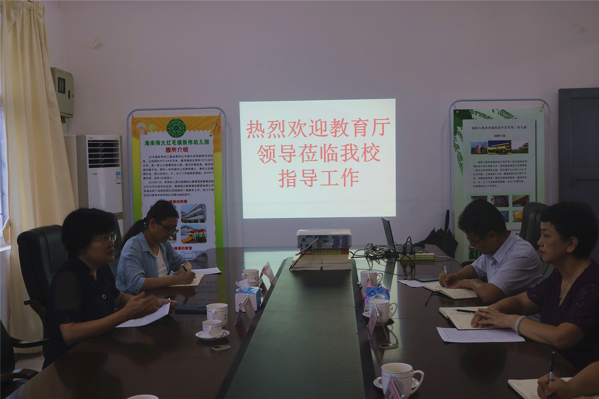 省教育厅副厅长李燕仪一行到海师实验小学调研