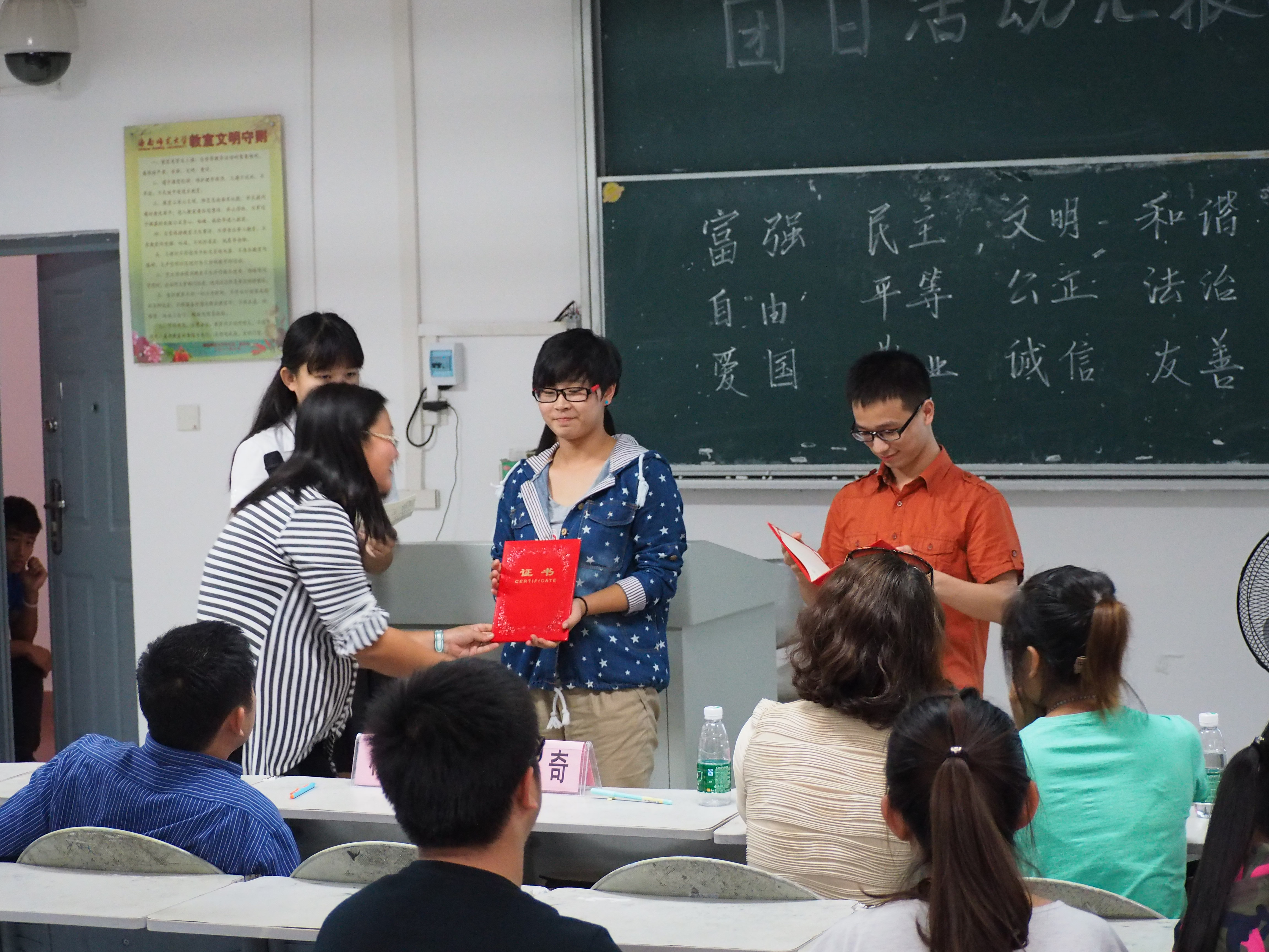 汲取正能量，践行价值观――记地理与旅游学院团日活动汇报问答