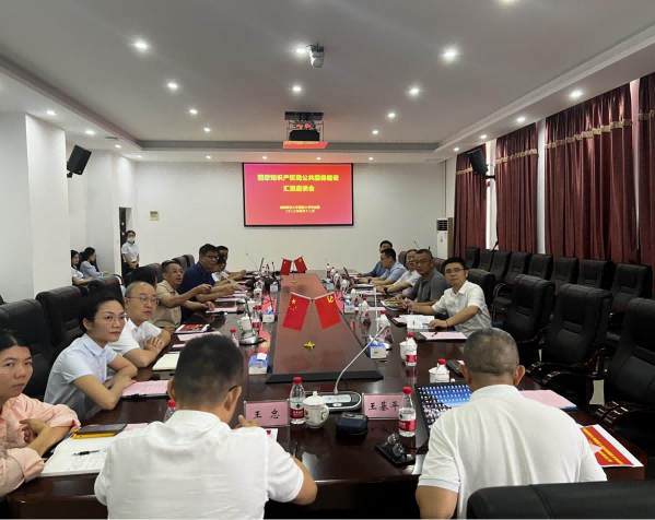 国家知识产权局公共服务司司长王培章一行到我校科技园调研