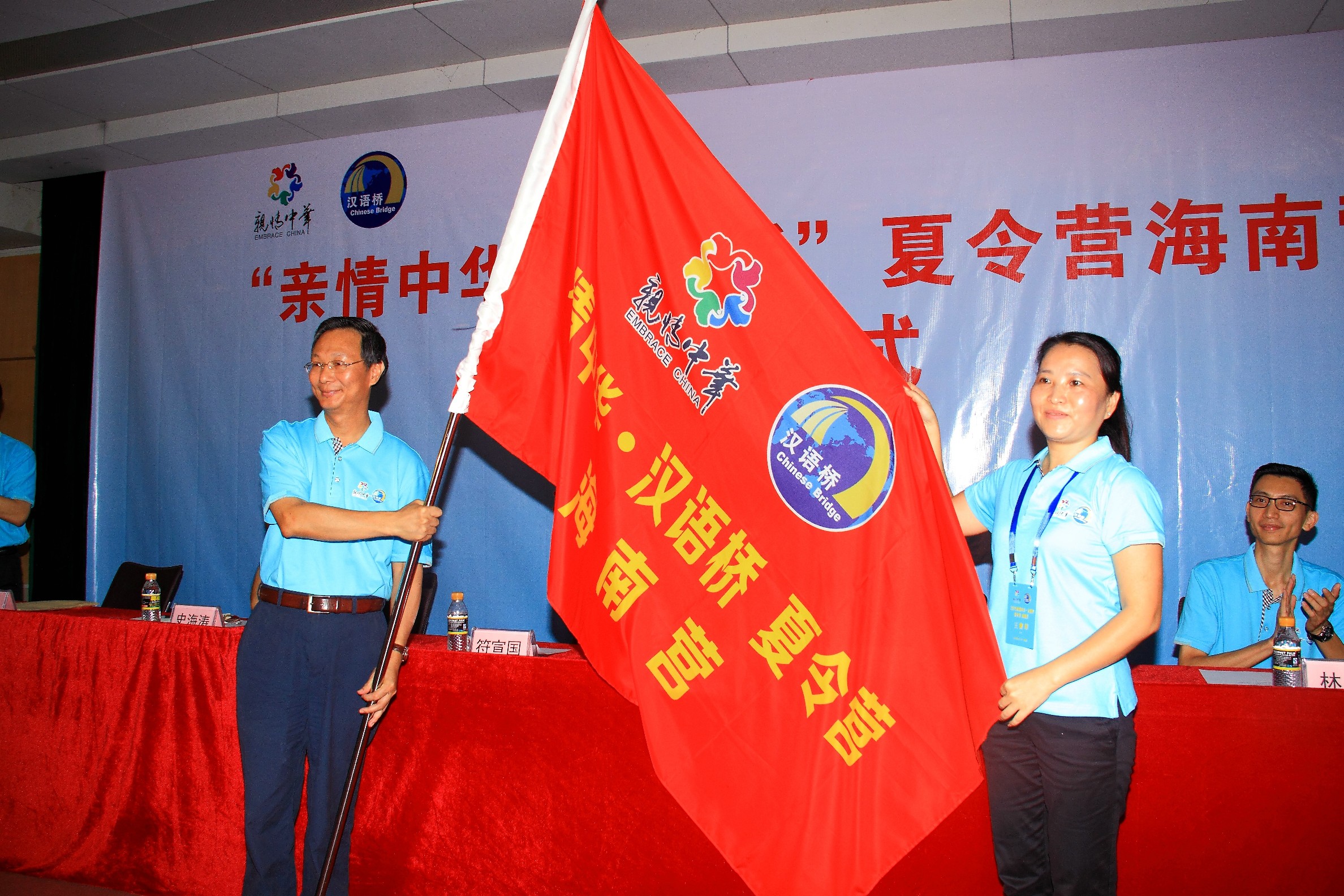 “亲情中华・汉语桥”夏令营海南营在我校开营