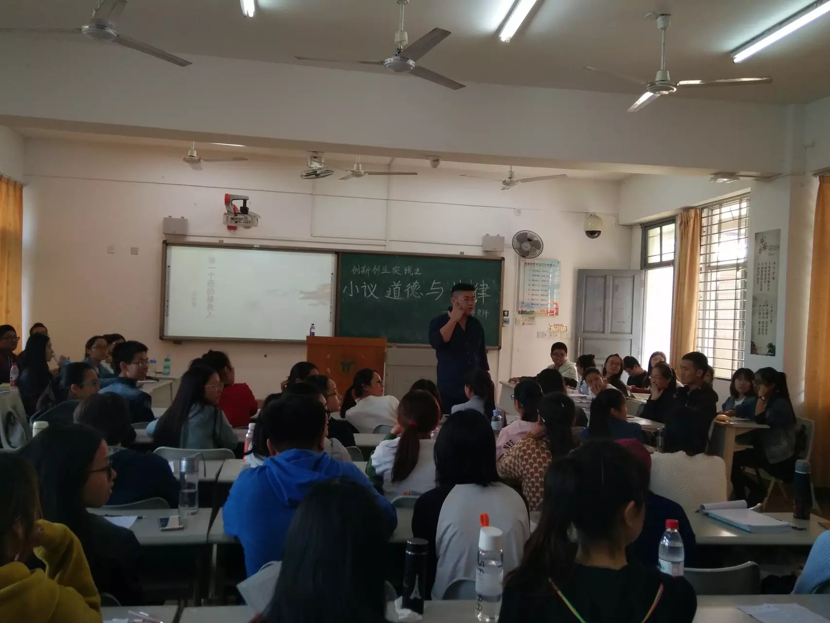 青年之声·马克思主义学院“道德与法律”主题讲座