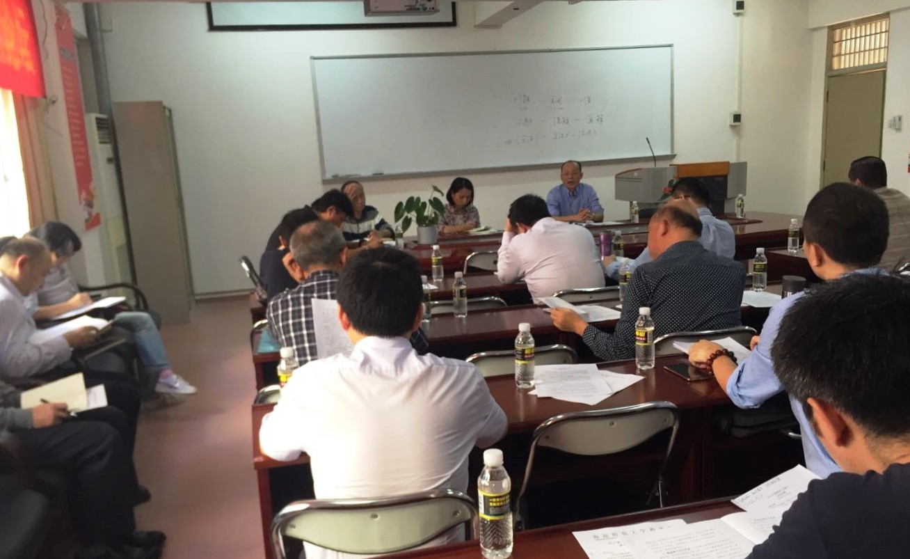 教务处召开期末教学工作会议
