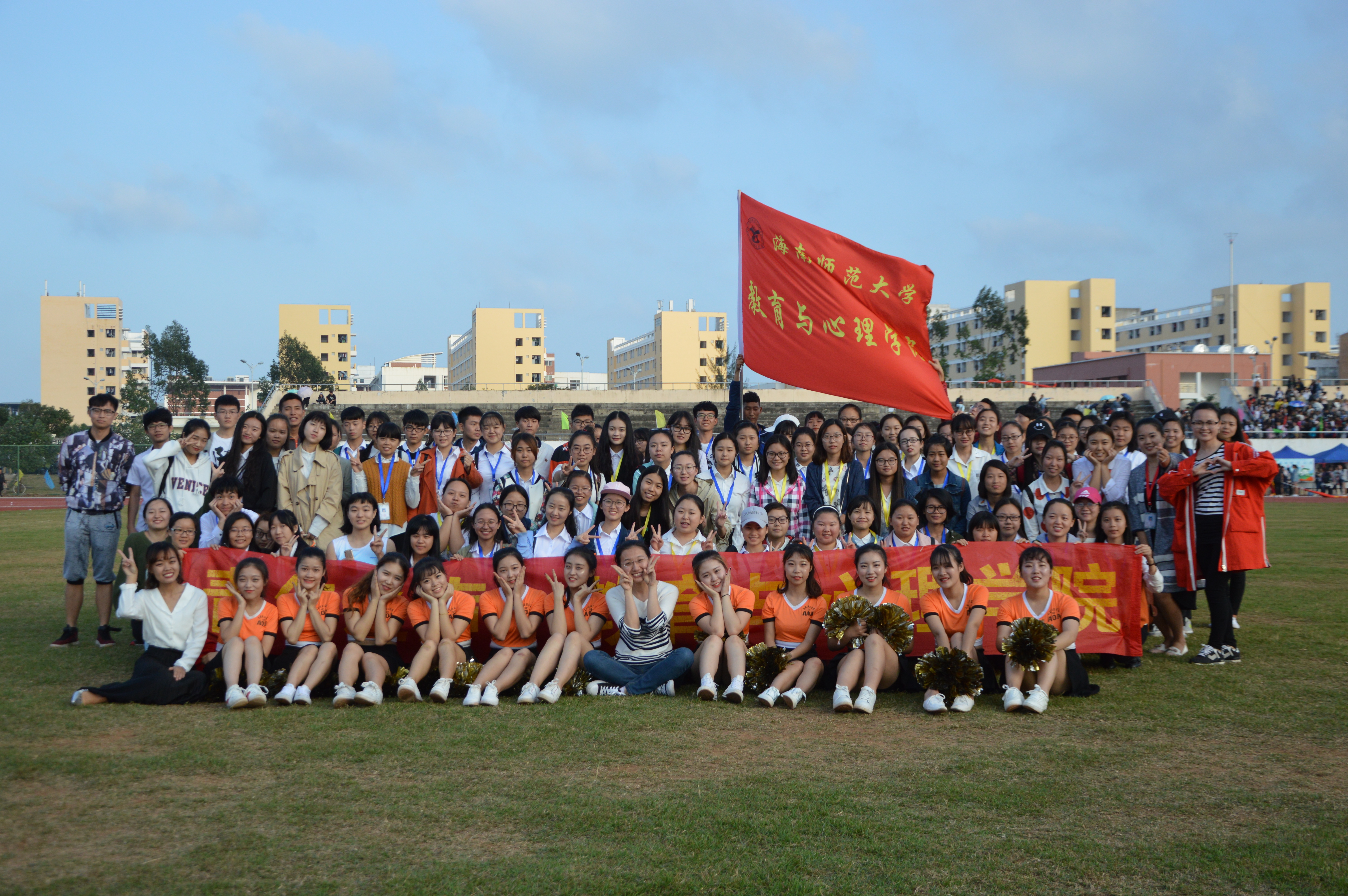 青年之声·教育与心理学院在第33届校运会中取得佳绩