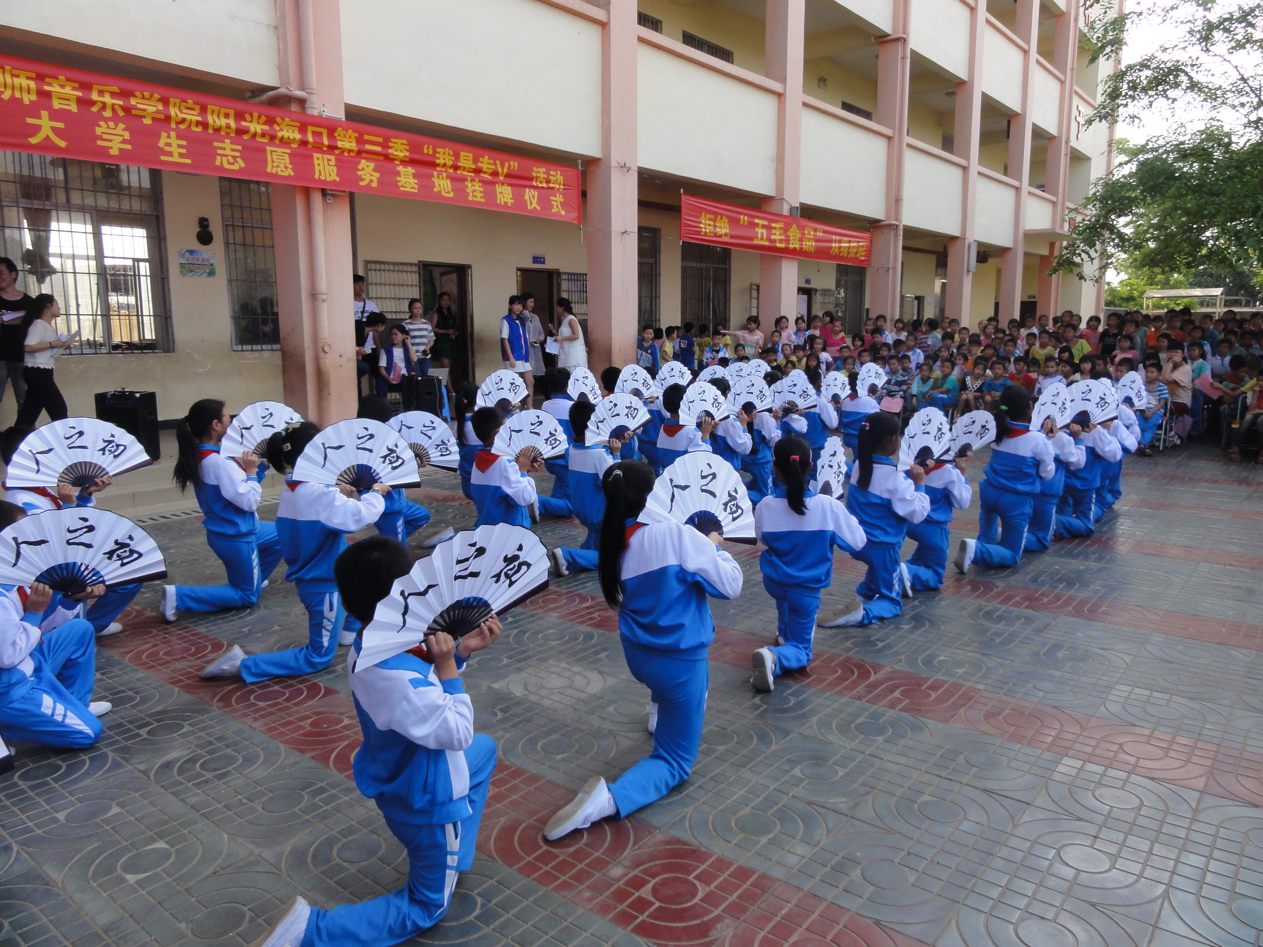 专业服务汇暖流,弘扬核心价值观 ——音乐学院驻秀华小学志愿服务基地揭牌仪式