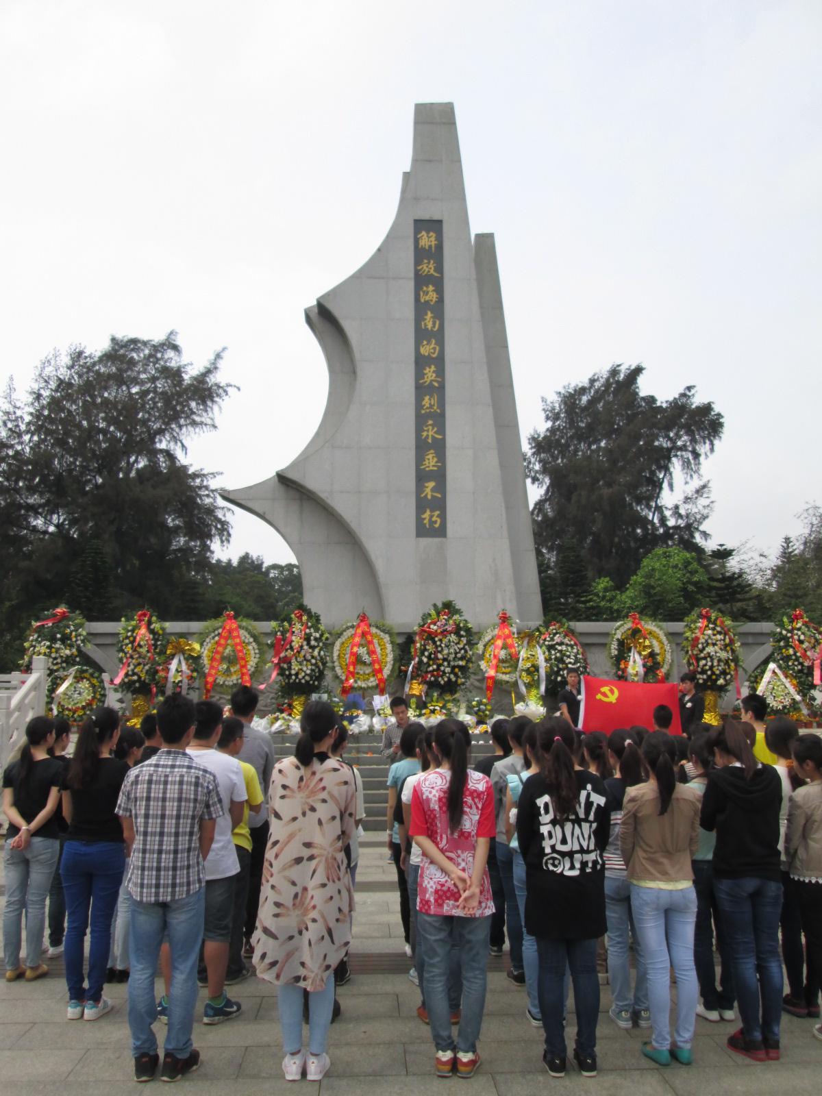 缅怀先烈，铭记历史——记经济与管理学院第一学生党支部“清明节扫墓”活动