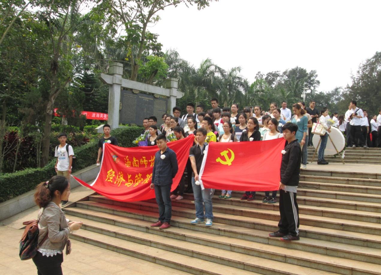 缅怀先烈，铭记历史——记经济与管理学院第一学生党支部“清明节扫墓”活动