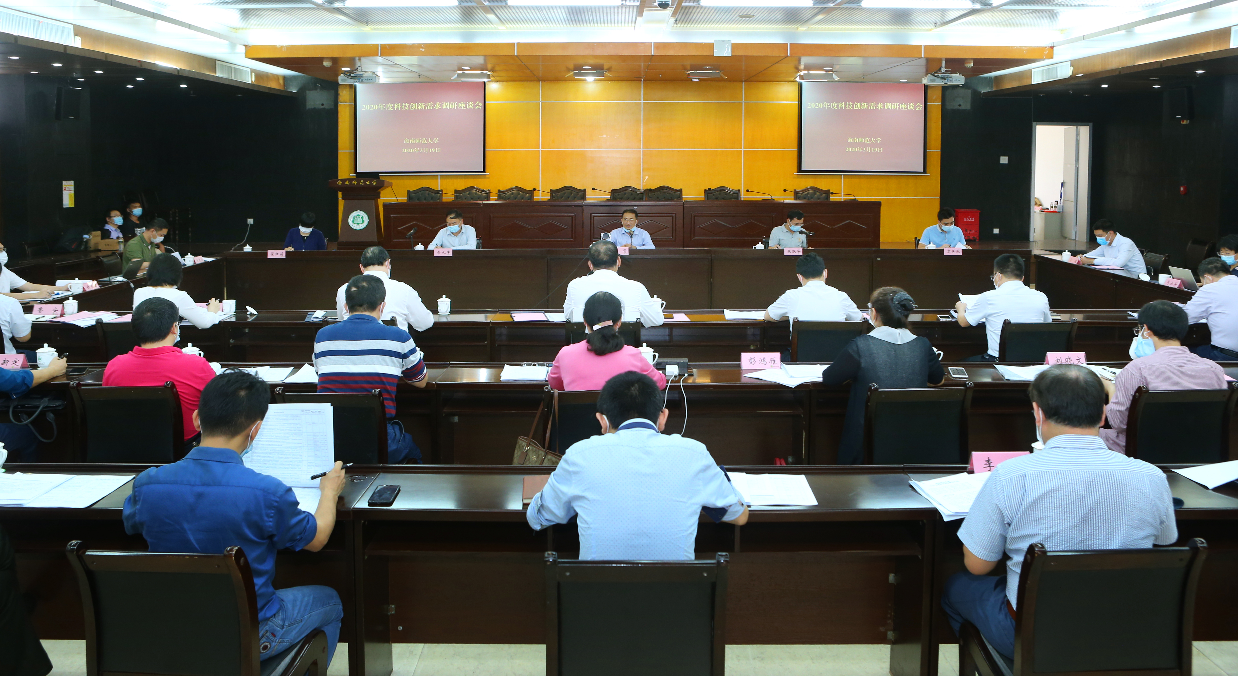 省科技厅调研组来我校进行调研座谈