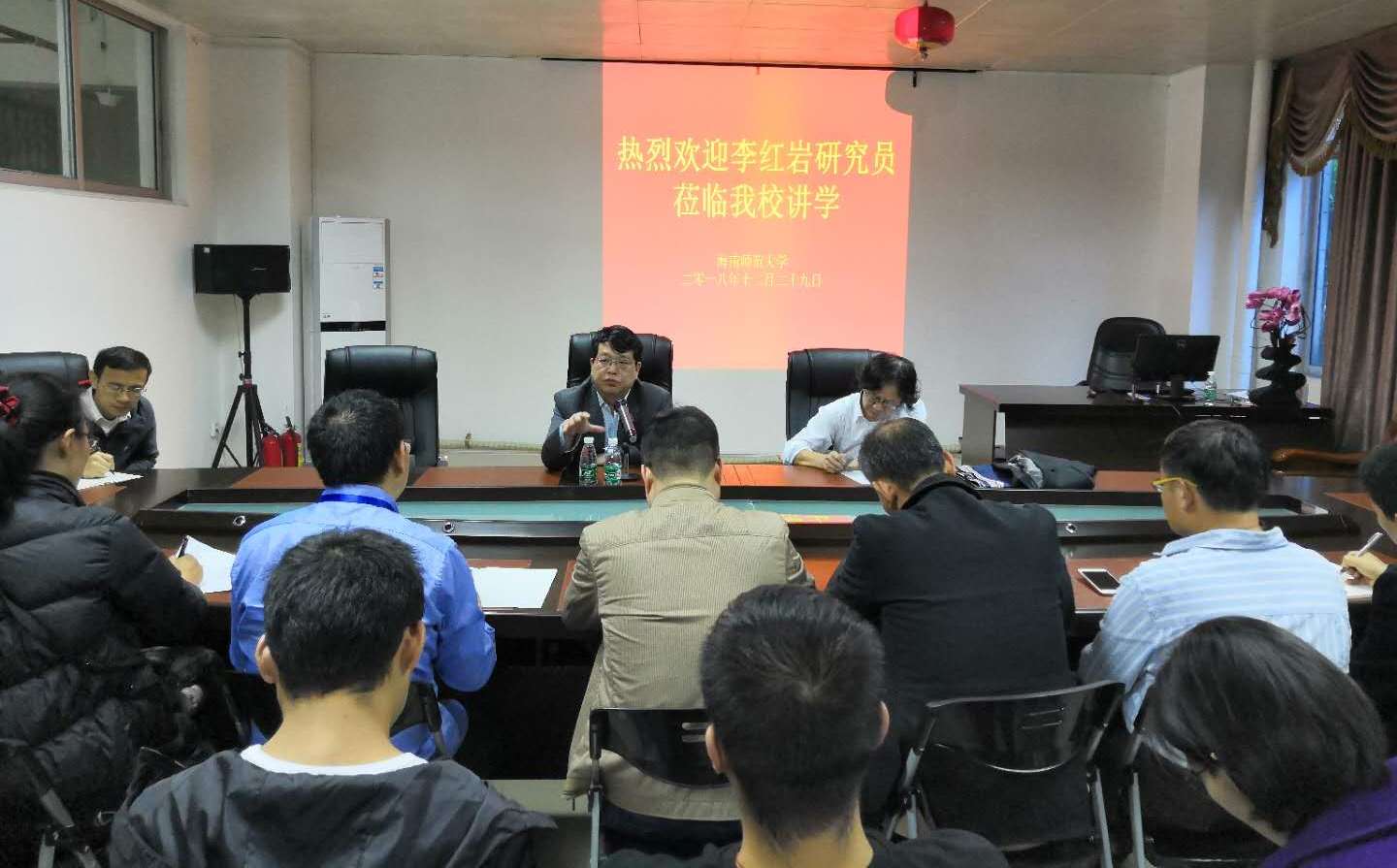 中国社会科学院李红岩研究员来我校讲学