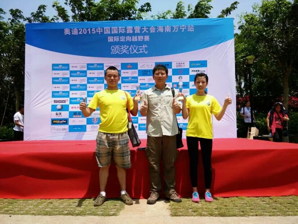 热烈祝贺政法学院陶谭同学荣获中国国际露营大会暨定向越野赛计分赛男子公开组季军。