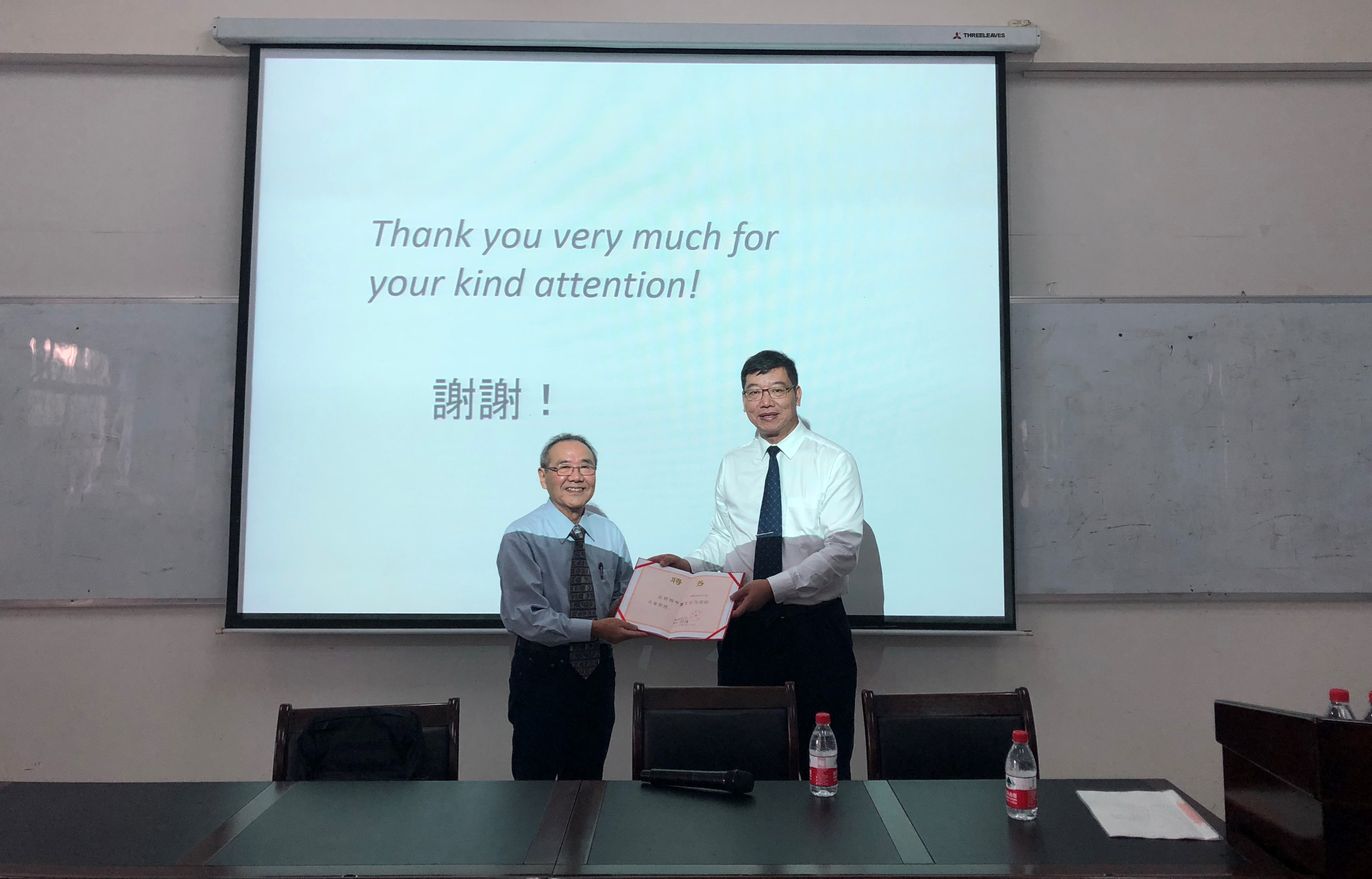 日本冈山大学田中豊教授来我校讲学并获名誉教授证书