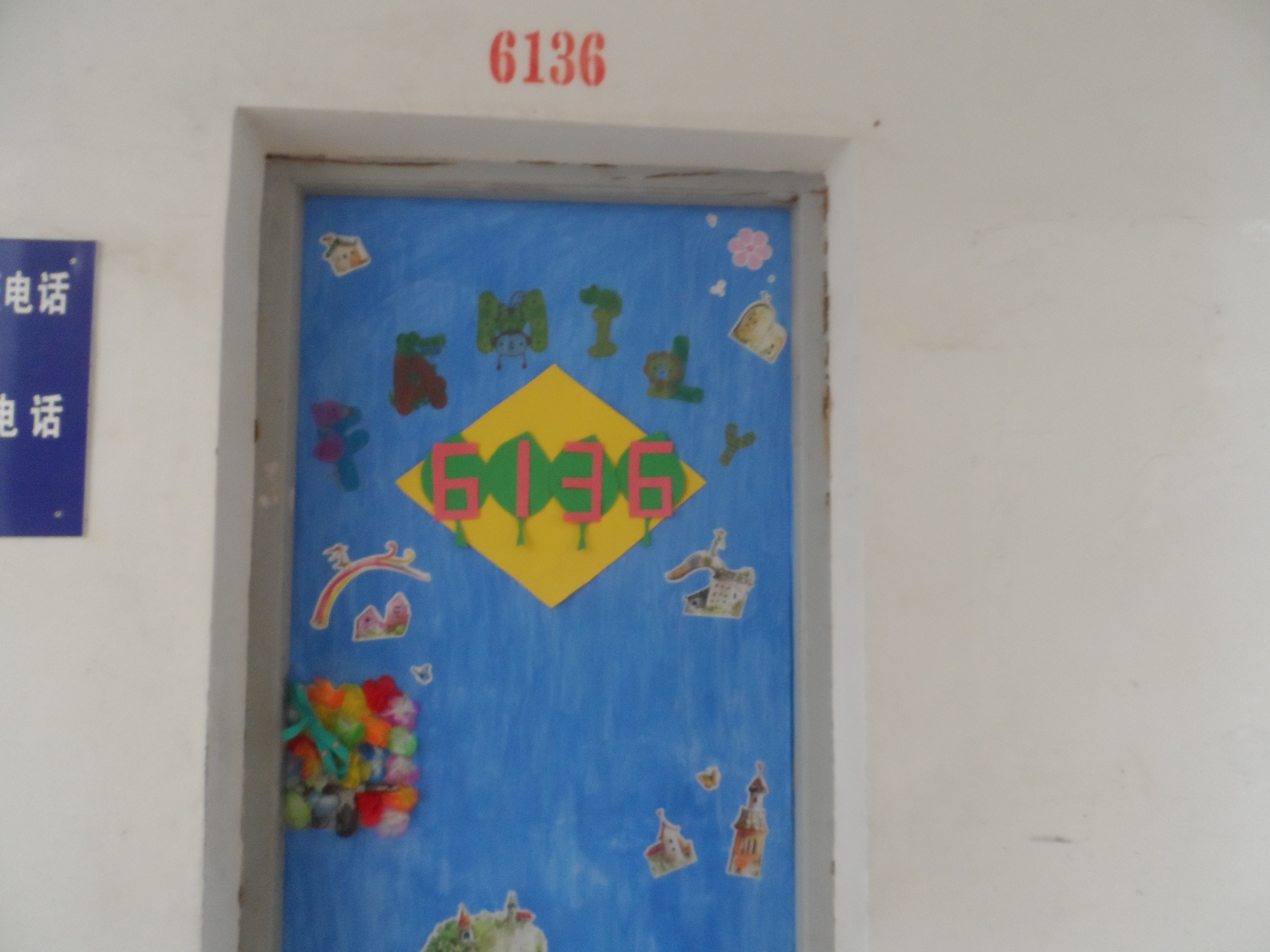 教育科学学院宿舍文化节拉开序幕