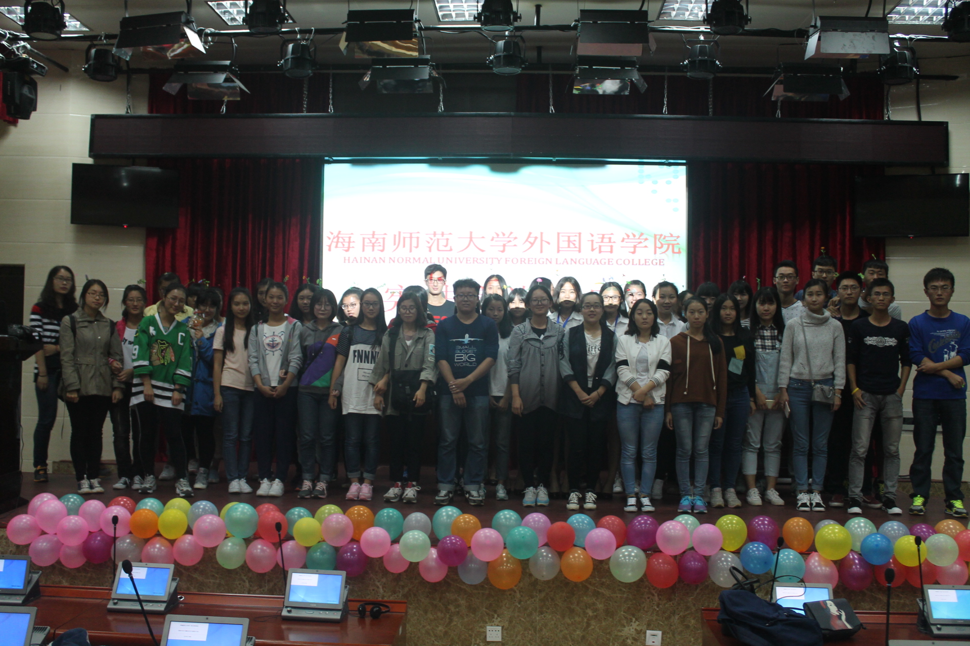 知之谨之  高效管理――记外国语学院举行学生干部培训大会