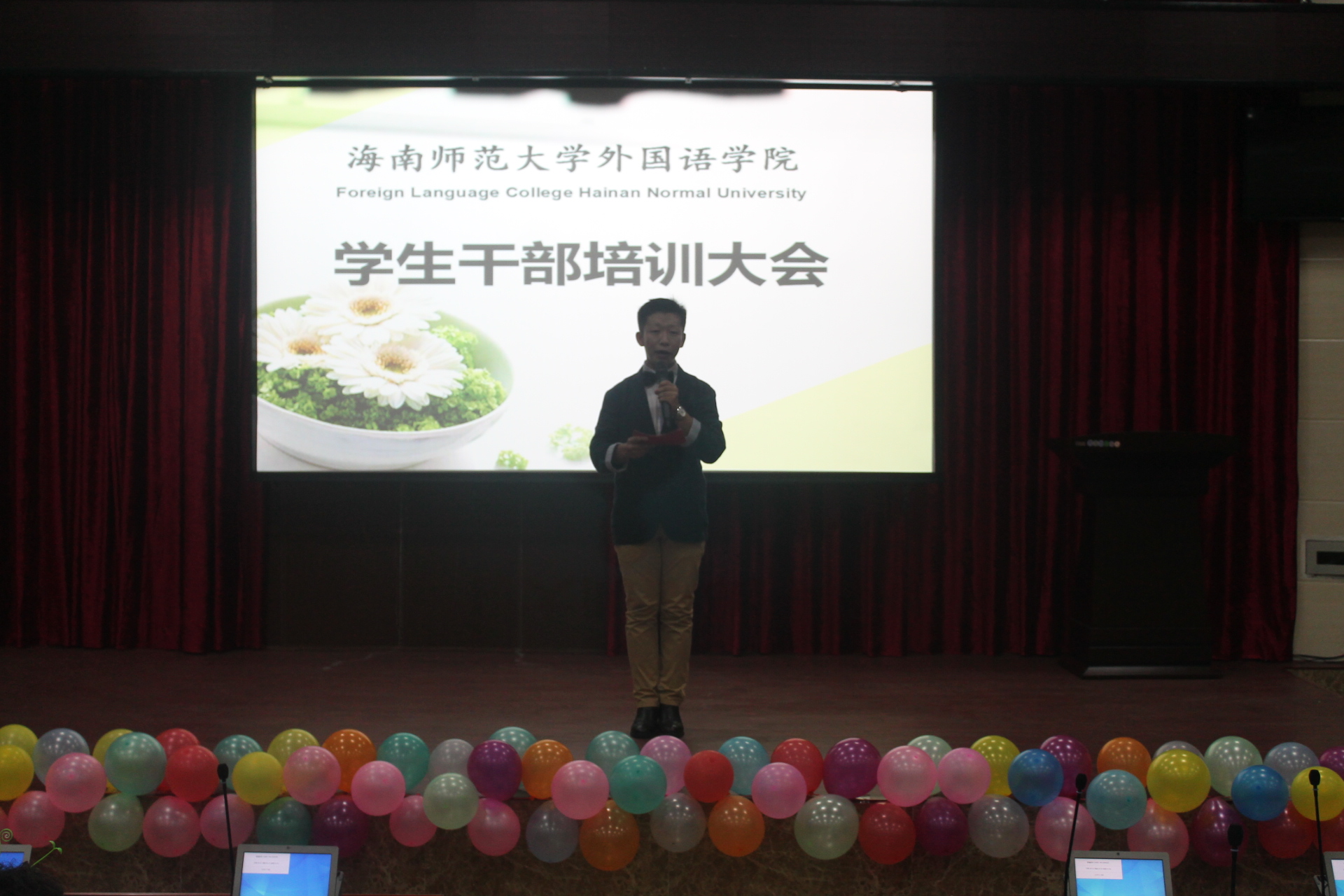 知之谨之  高效管理――记外国语学院举行学生干部培训大会