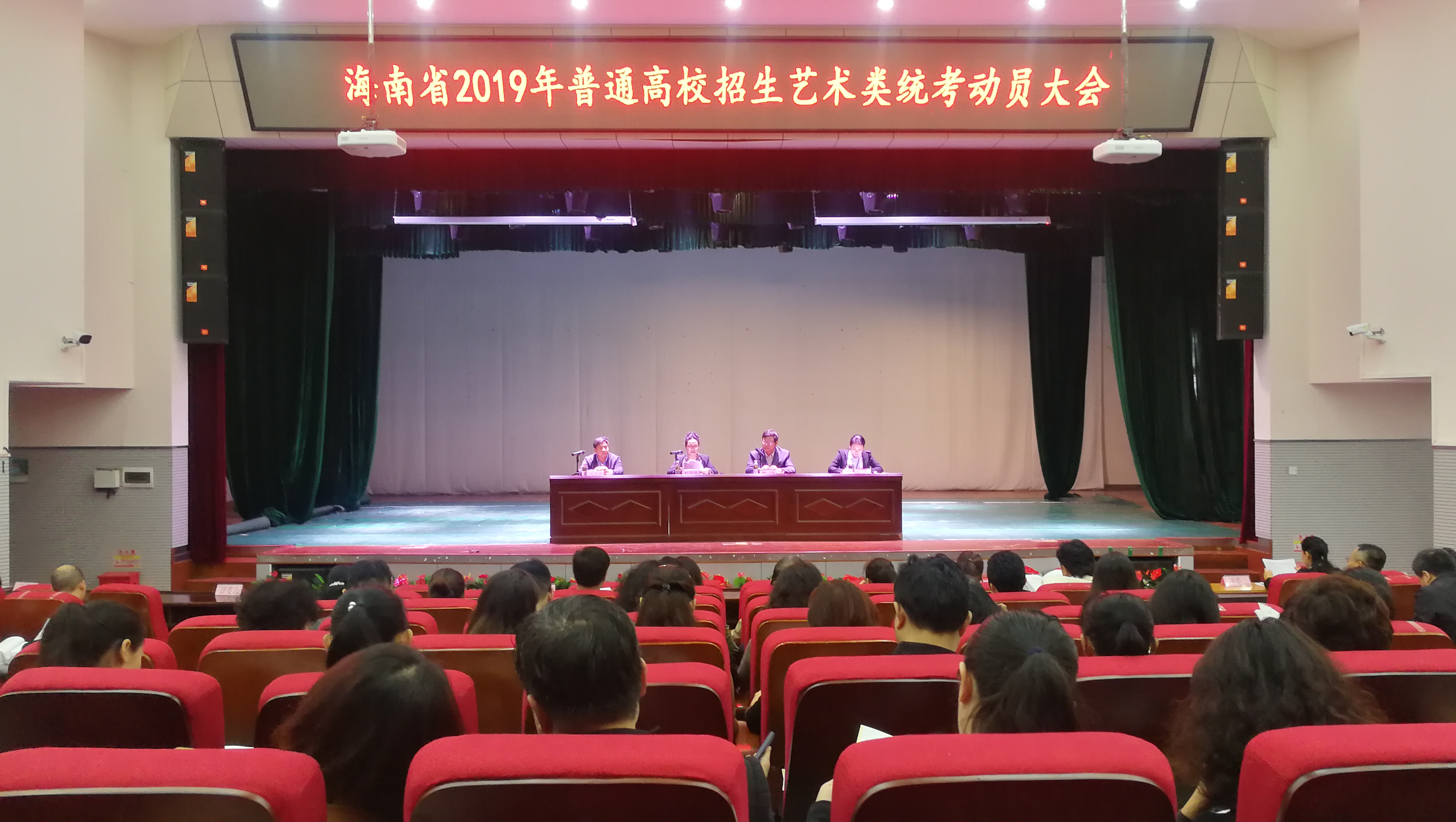 海南省2019年普通高校招生艺术类统考在我校举行