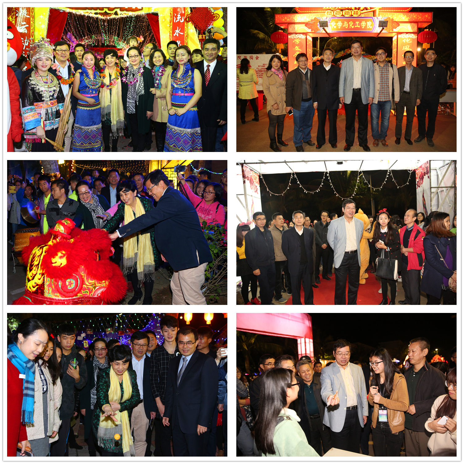 金猴报喜――我校举行2016年元旦游园