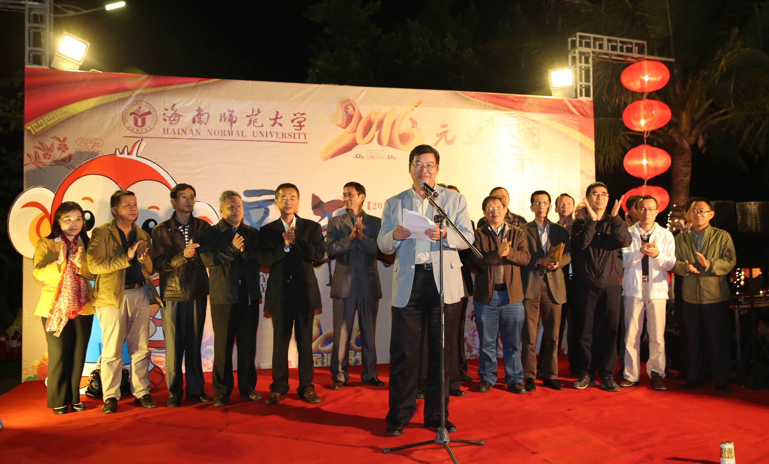 金猴报喜――我校举行2016年元旦游园