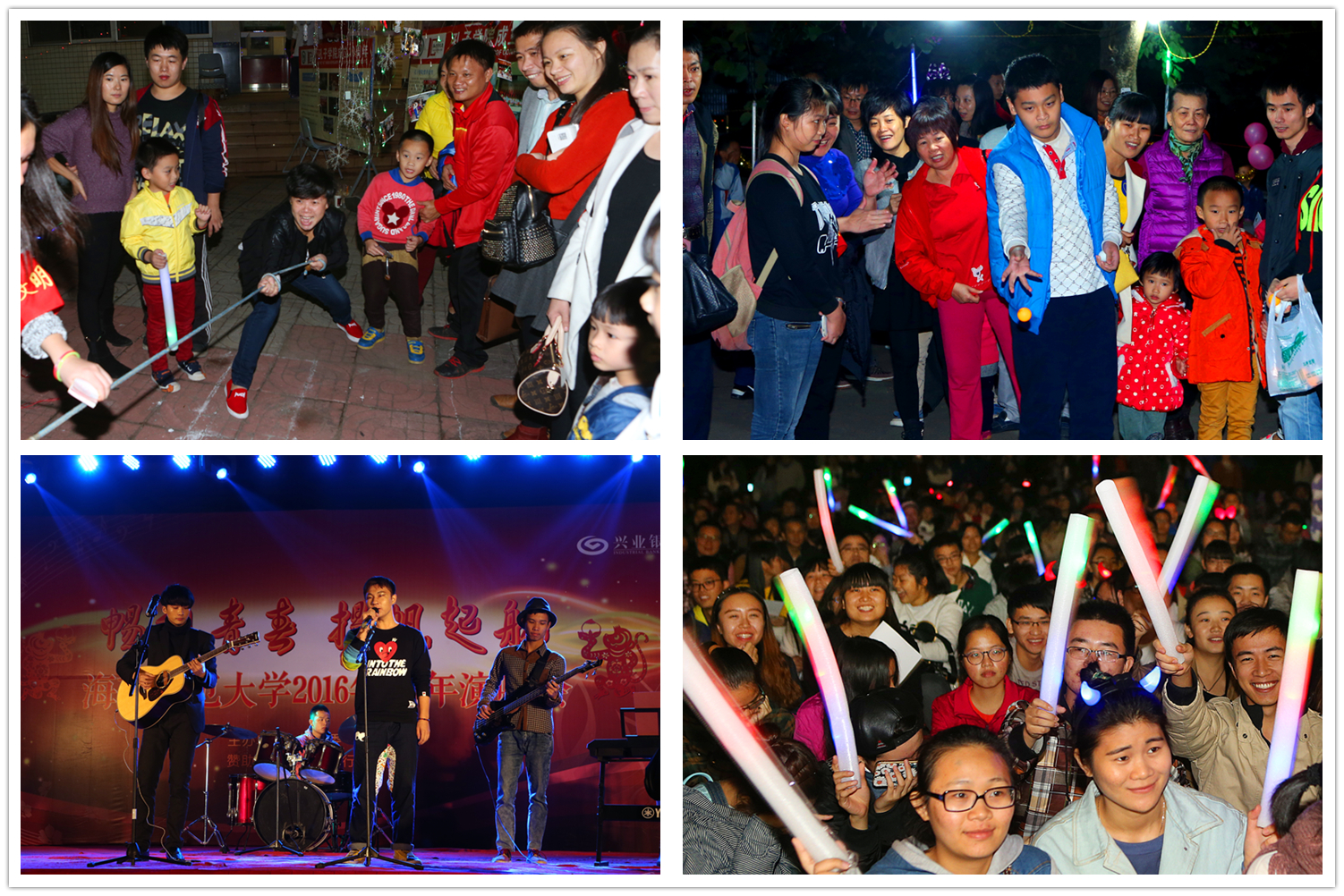 金猴报喜――我校举行2016年元旦游园