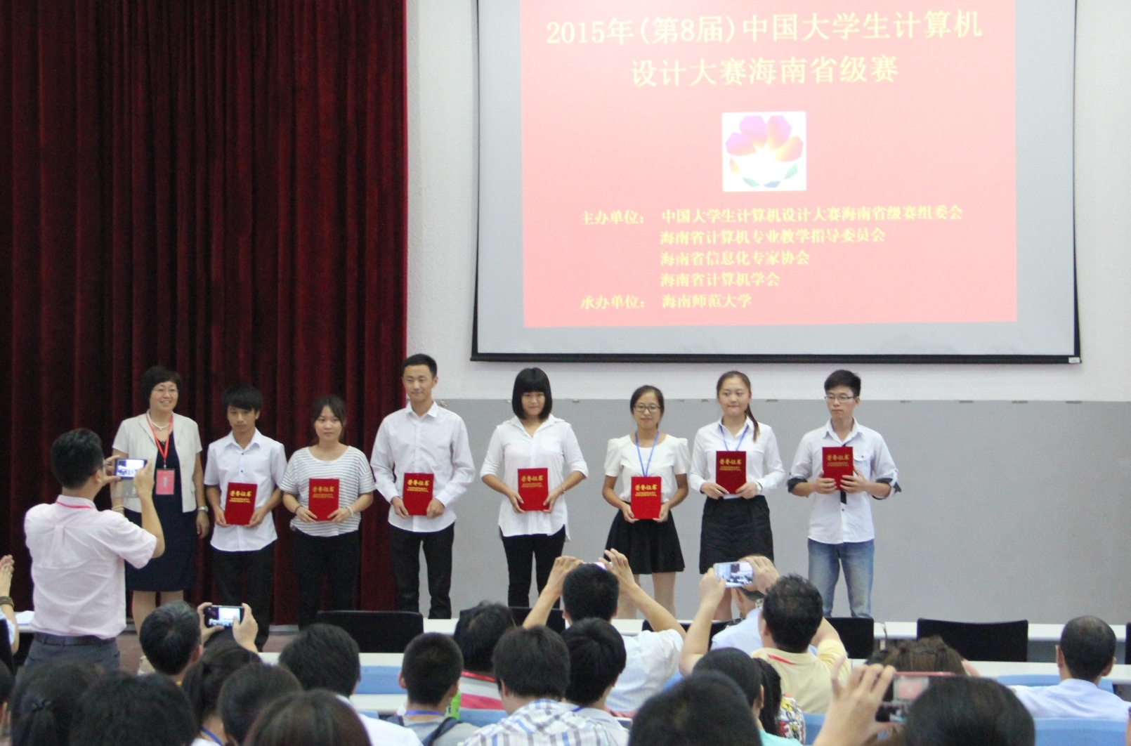 我校举办中国大学生计算机设计大赛海南省级赛