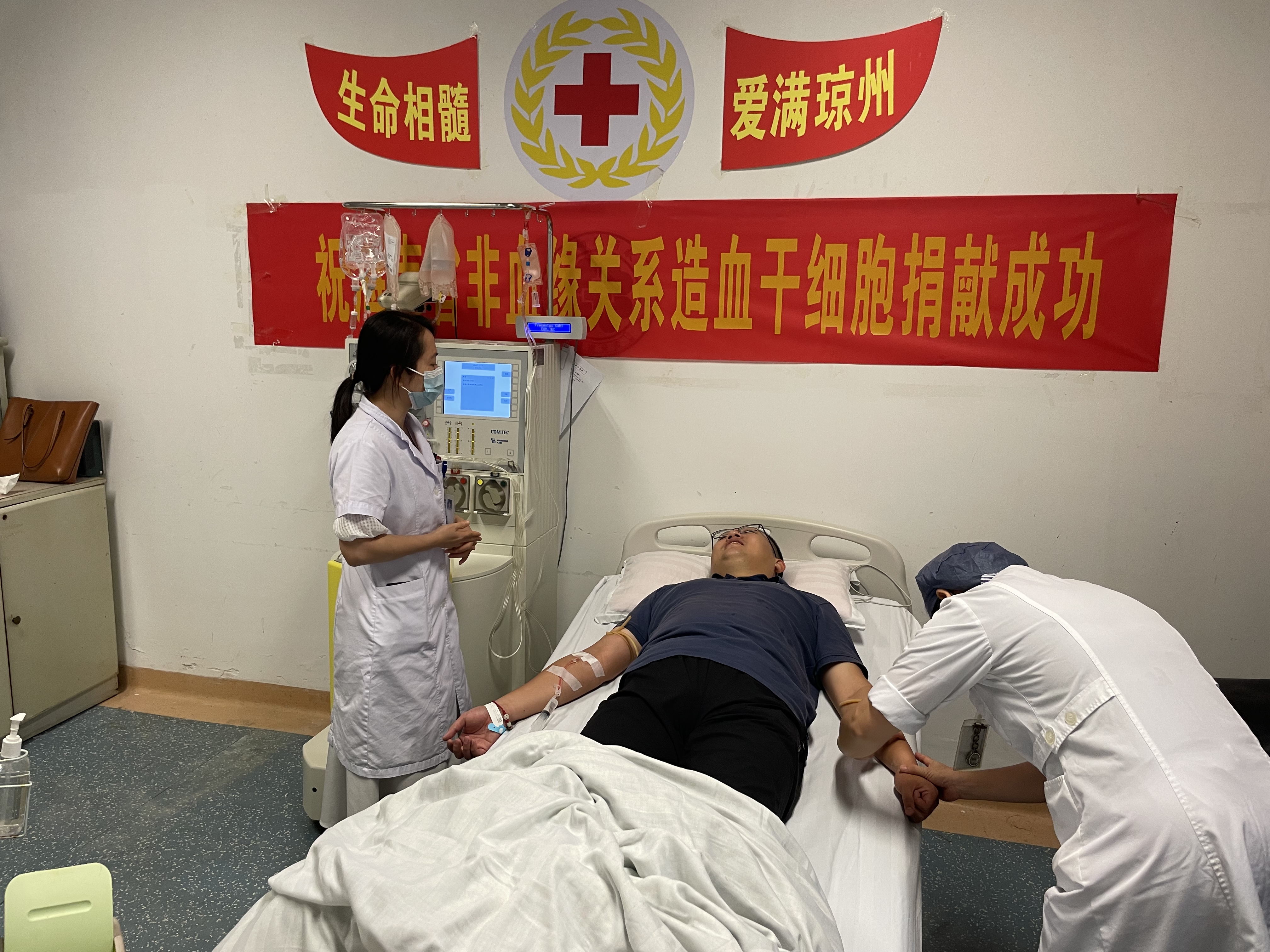 海师体院辅导员李豪为5岁患儿捐献造血干细胞