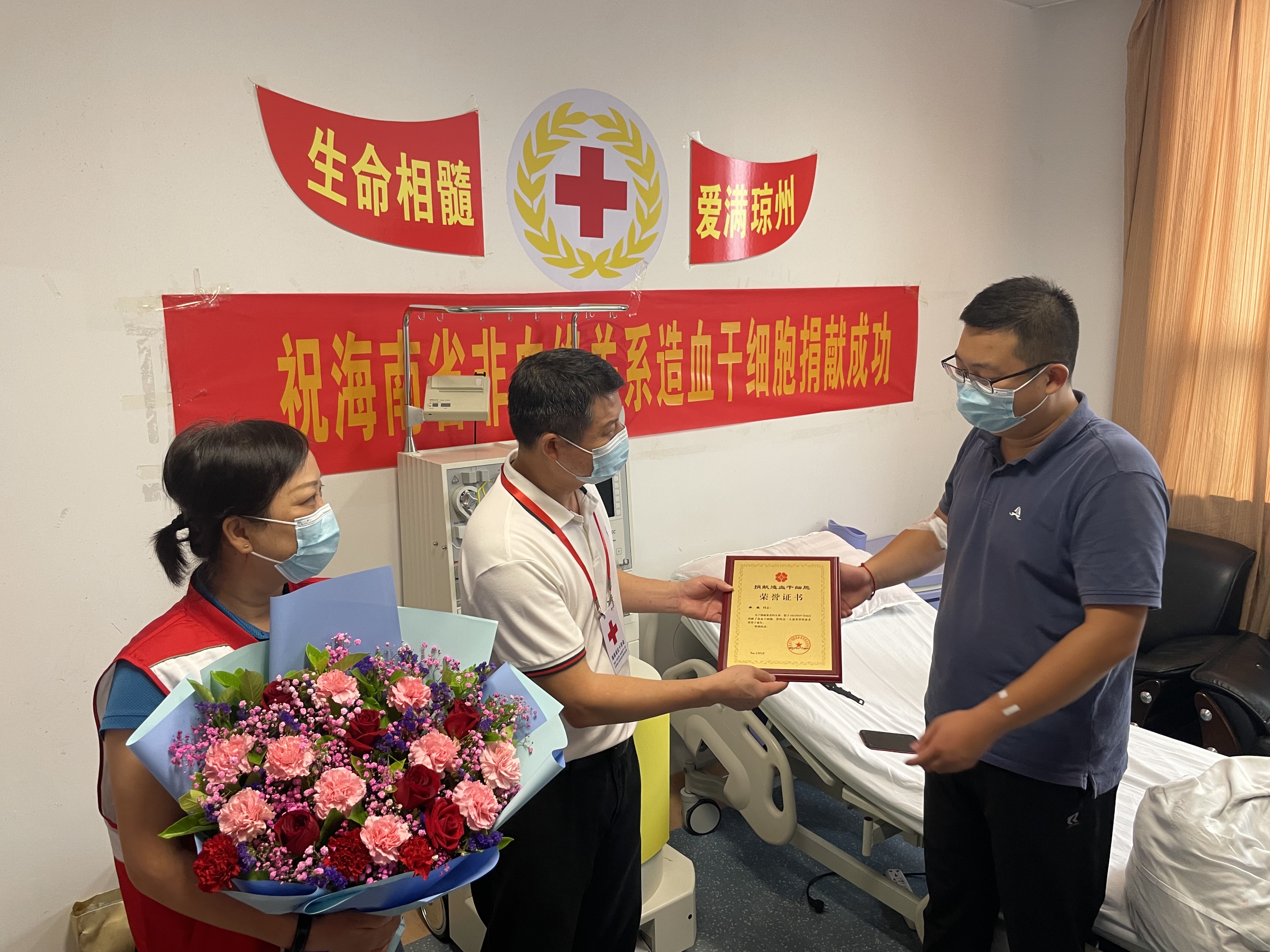 海师体院辅导员李豪为5岁患儿捐献造血干细胞